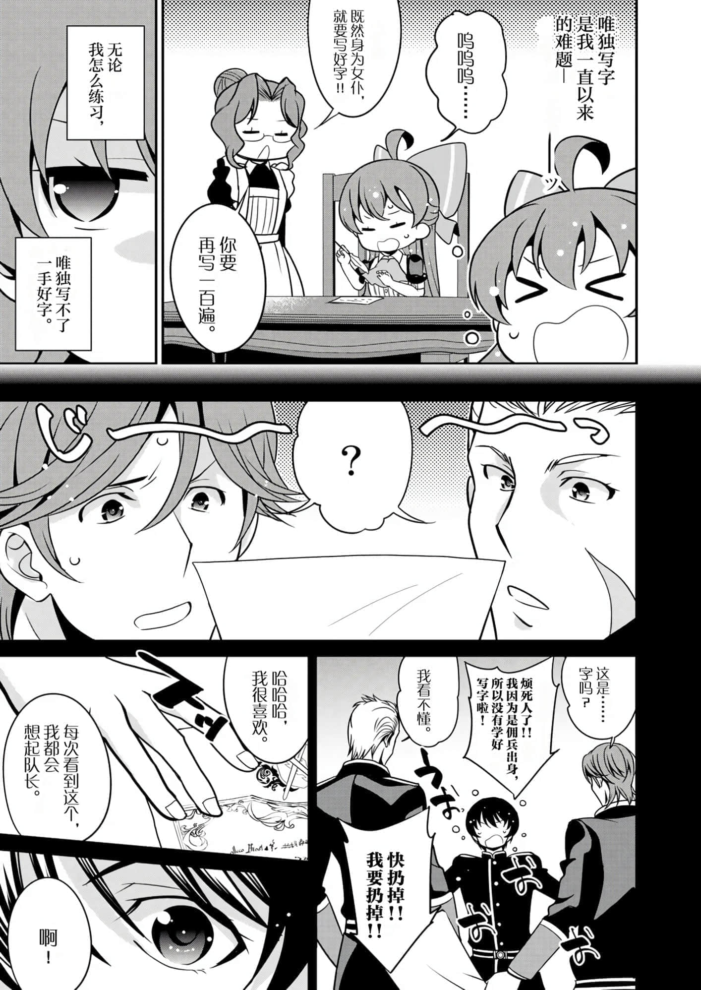 第 43 页