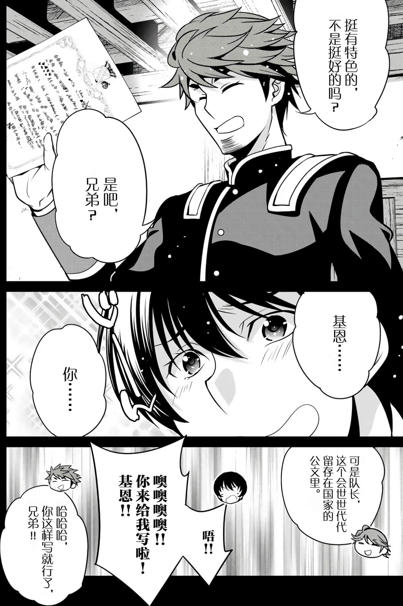 第 44 页