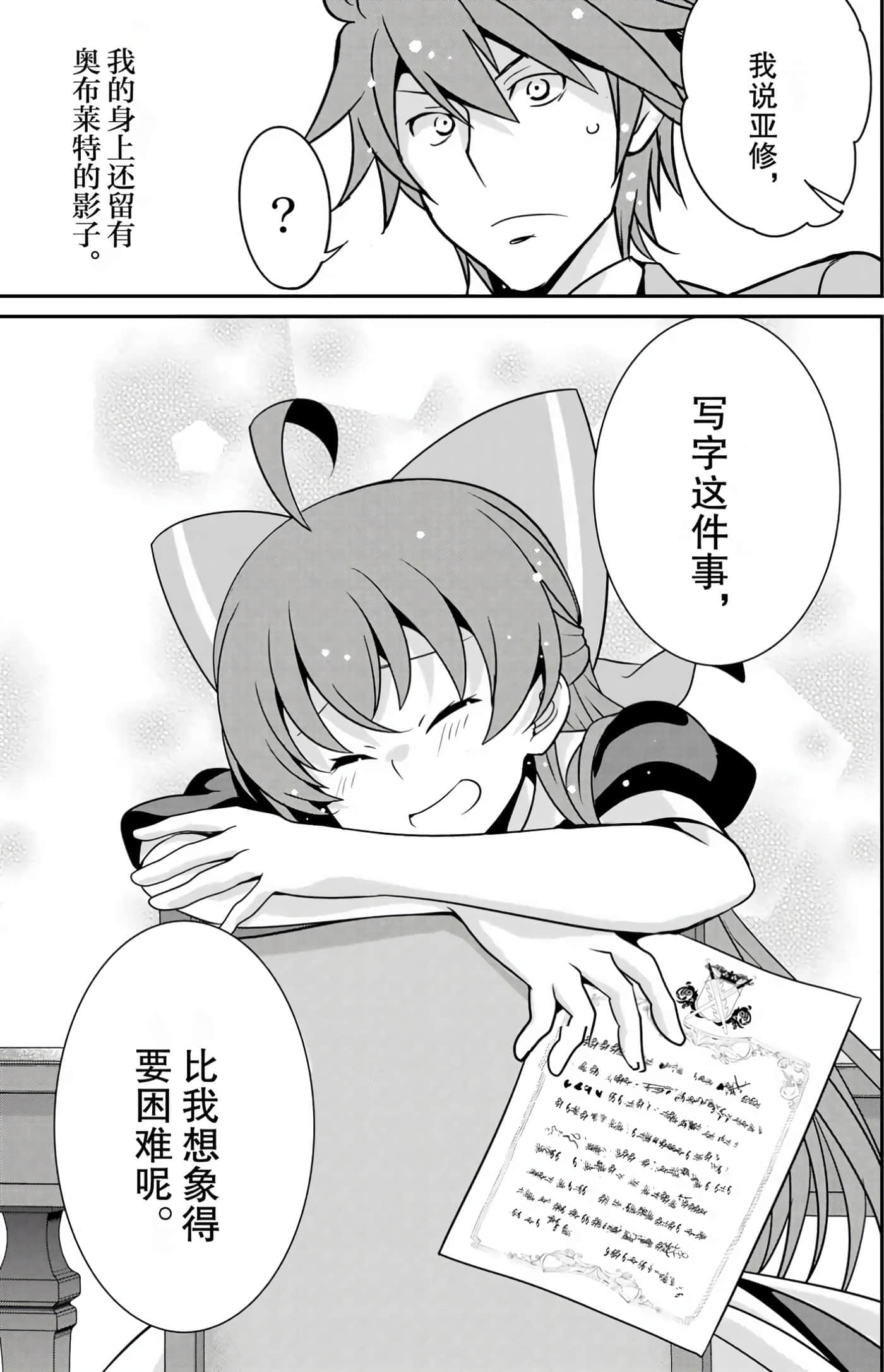 第 45 页