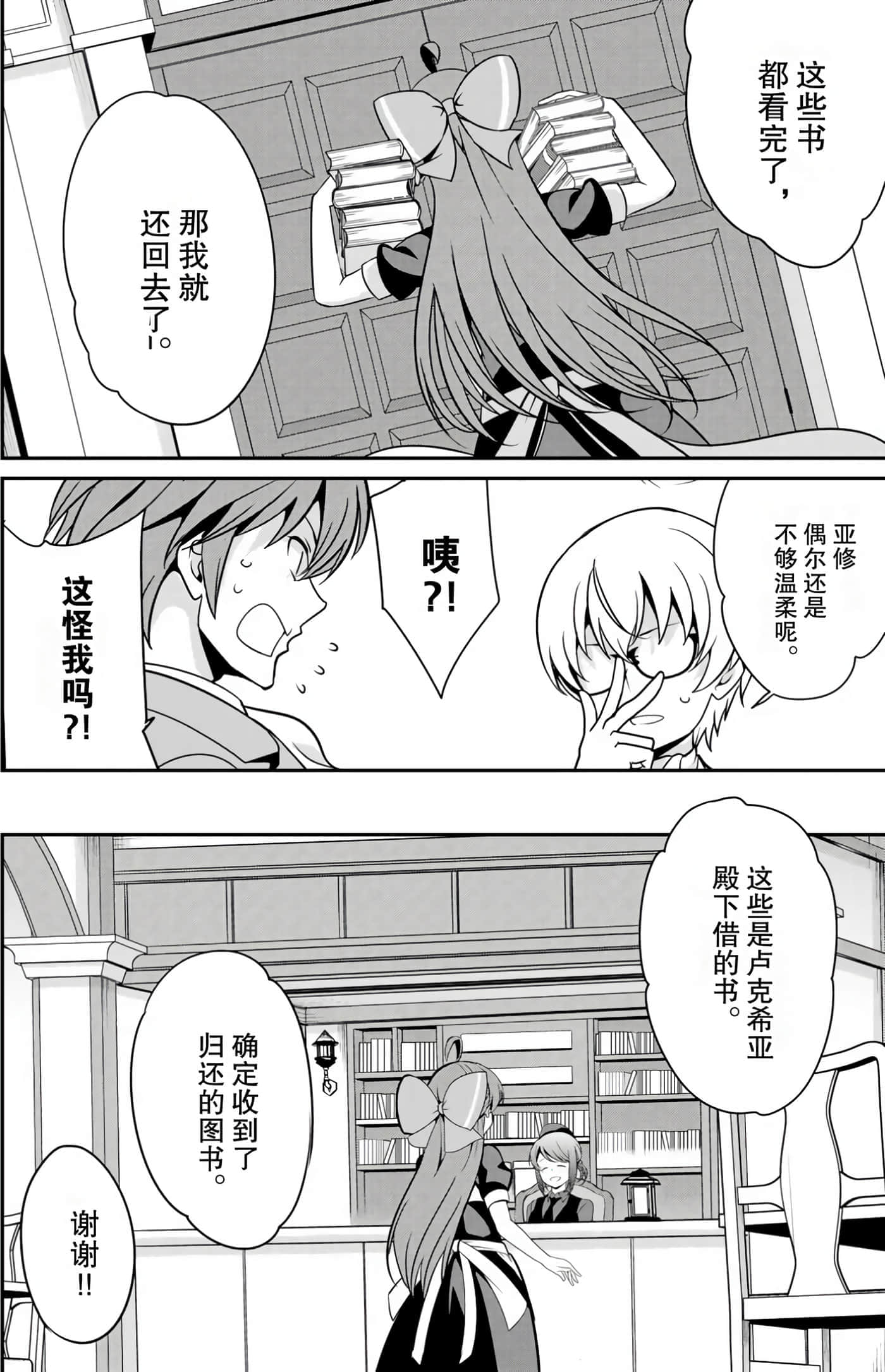 第 46 页