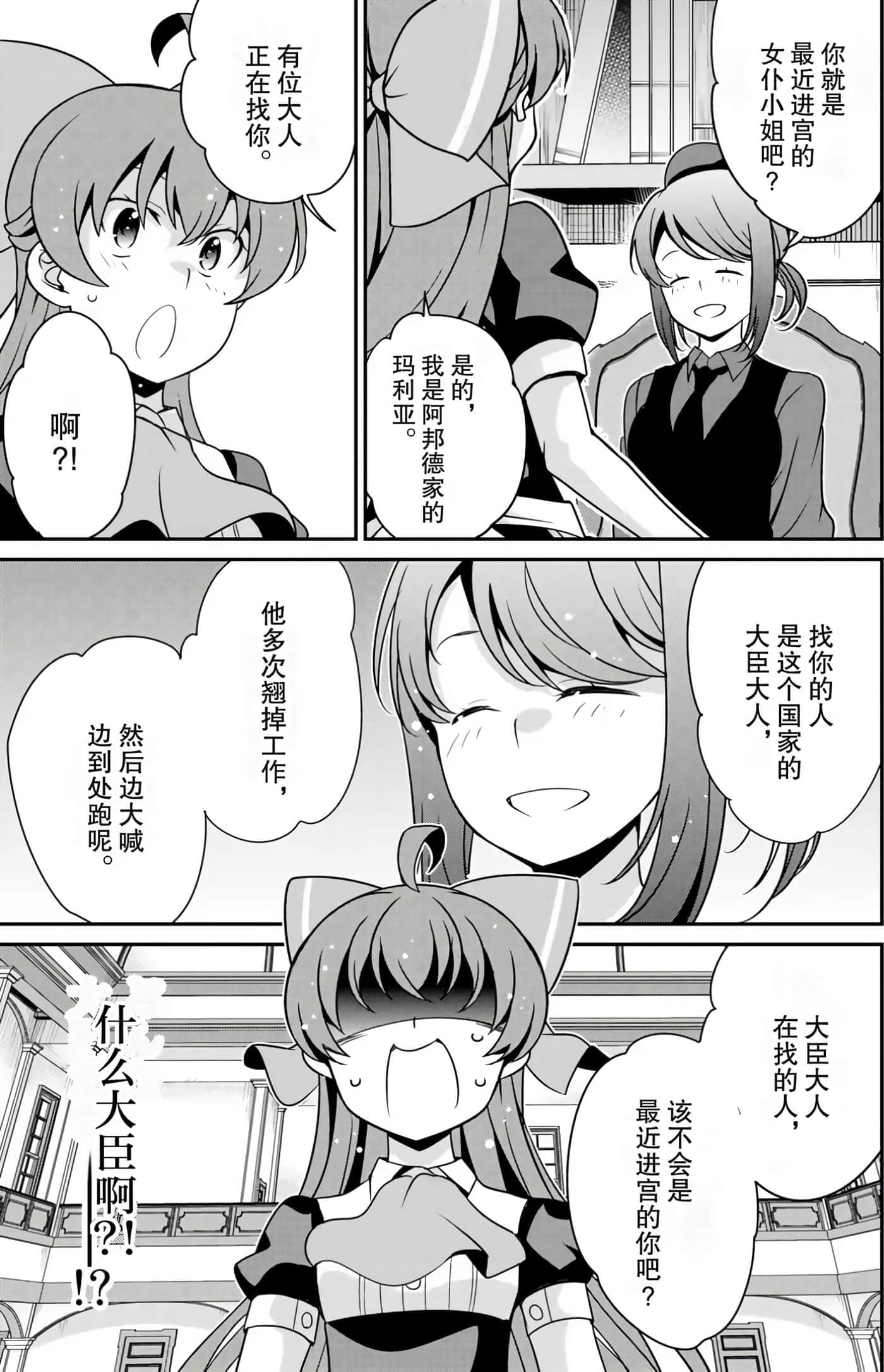 第 47 页