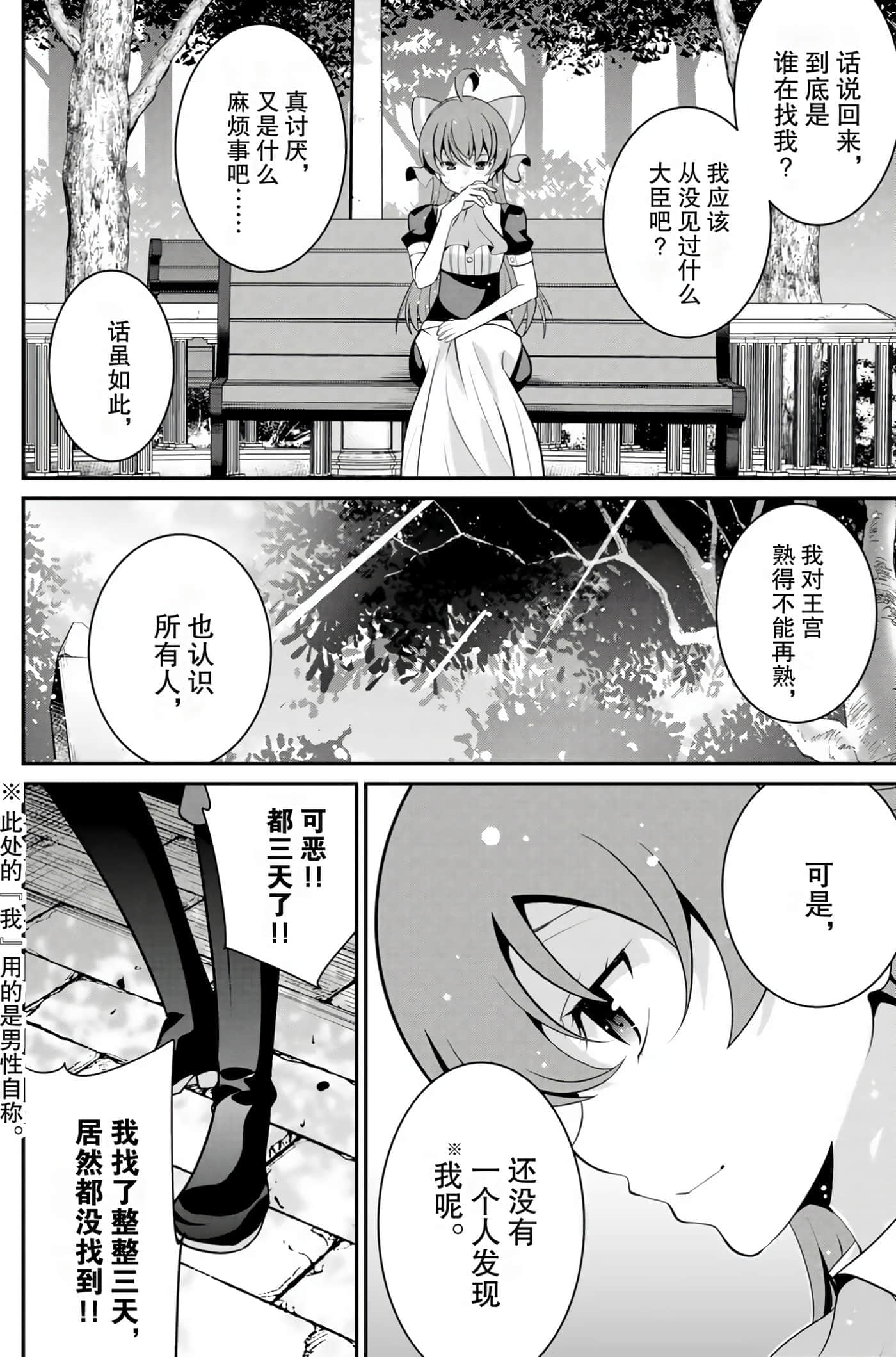 第 48 页