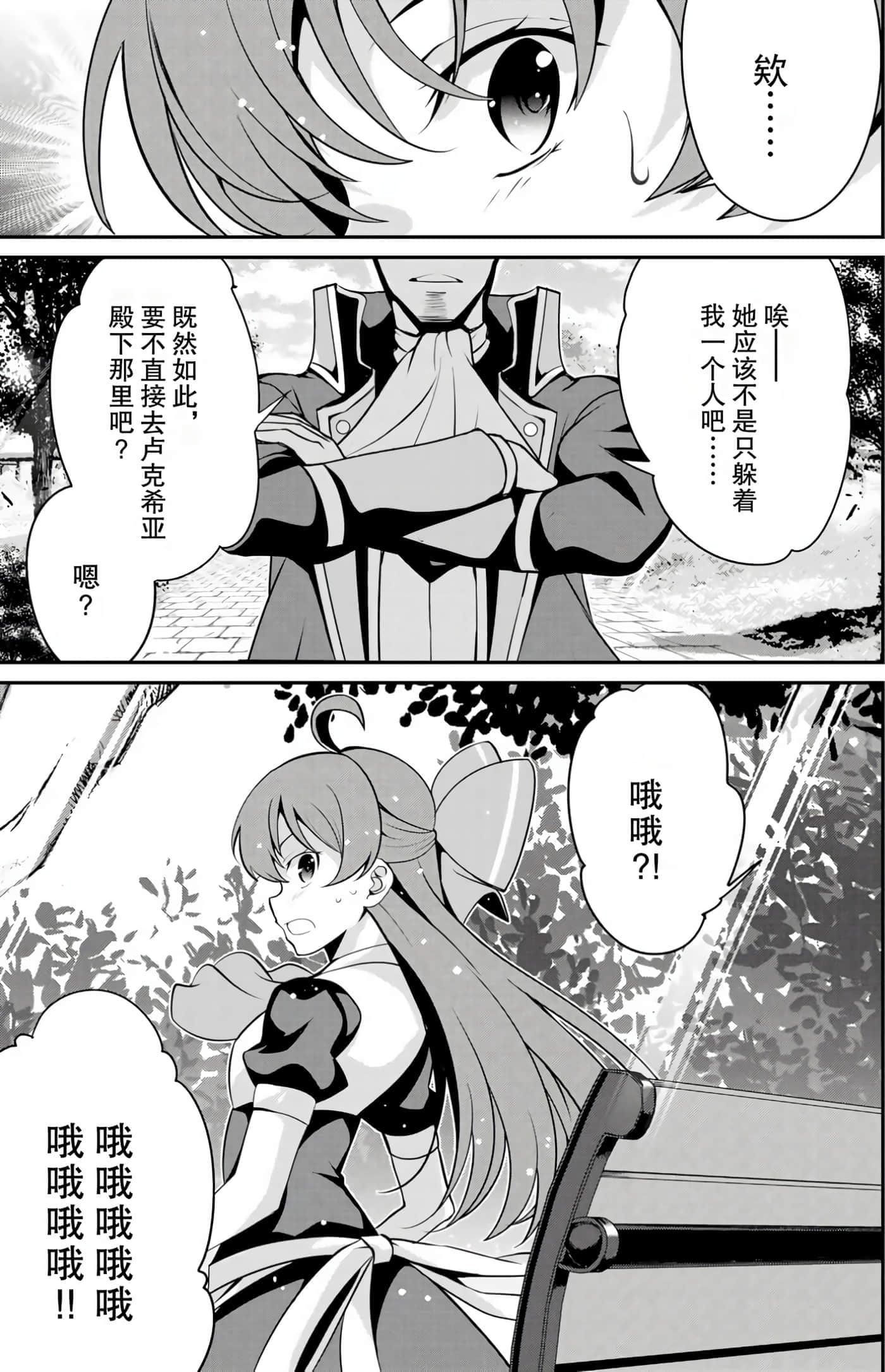 第 49 页