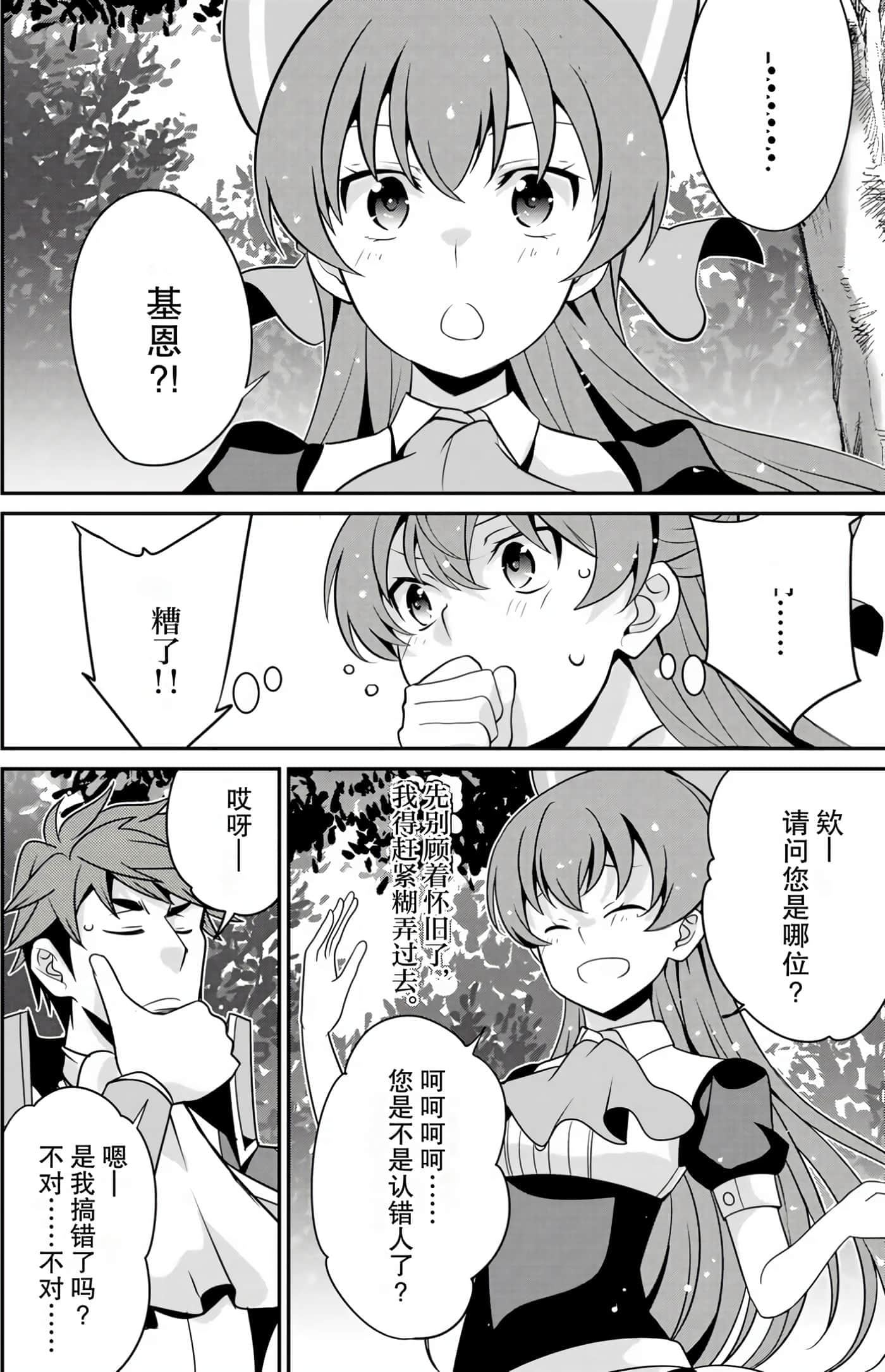 第 52 页