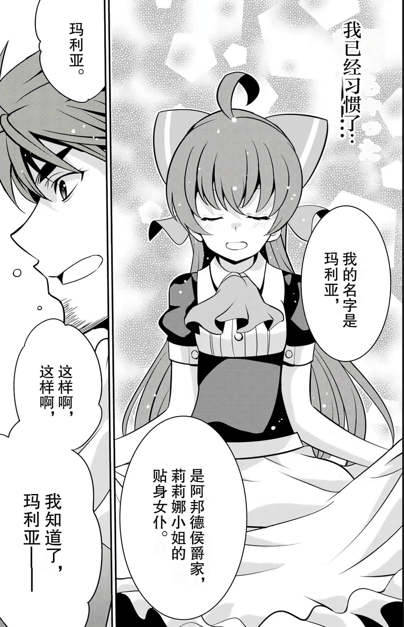第 53 页