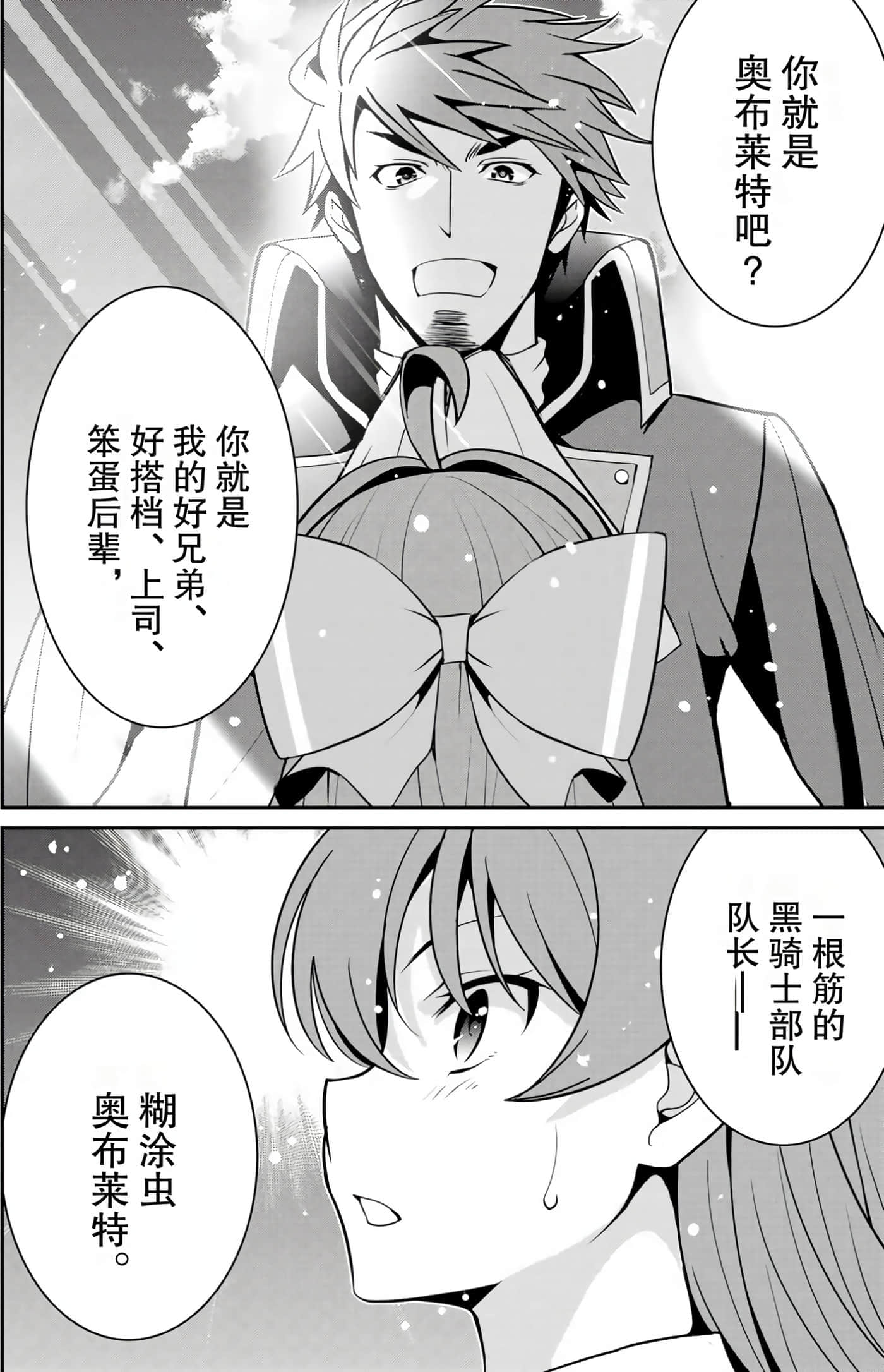 第 54 页