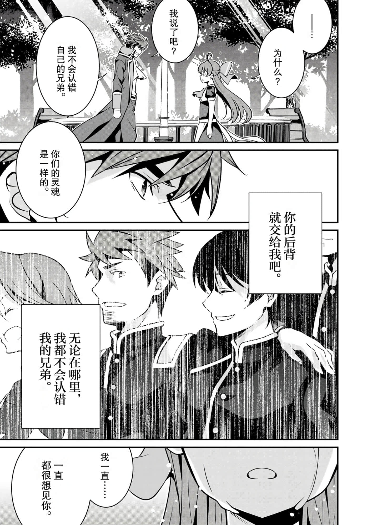 第 55 页