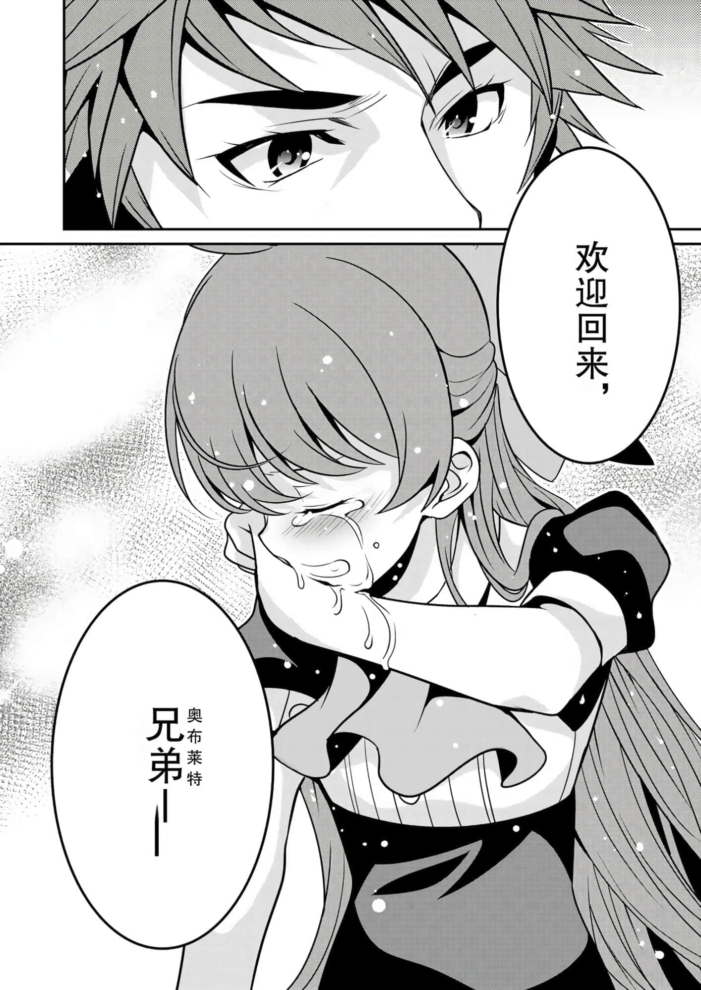 第 56 页