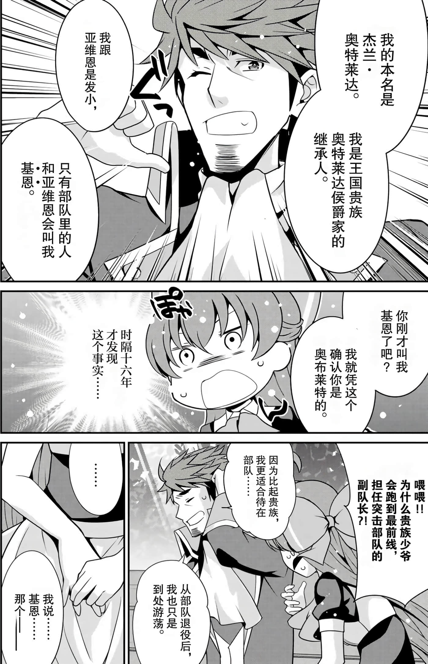 第 62 页