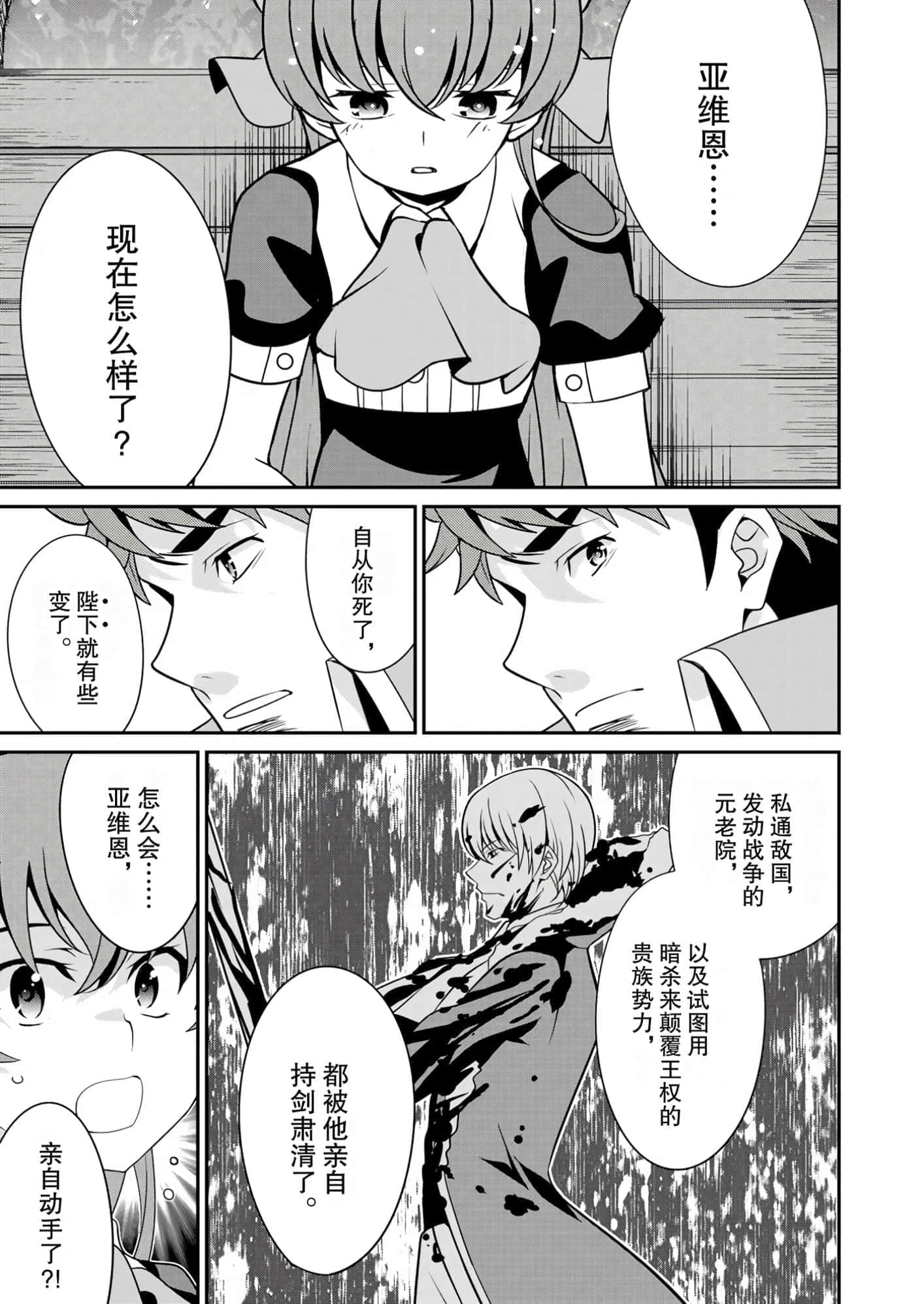 第 63 页