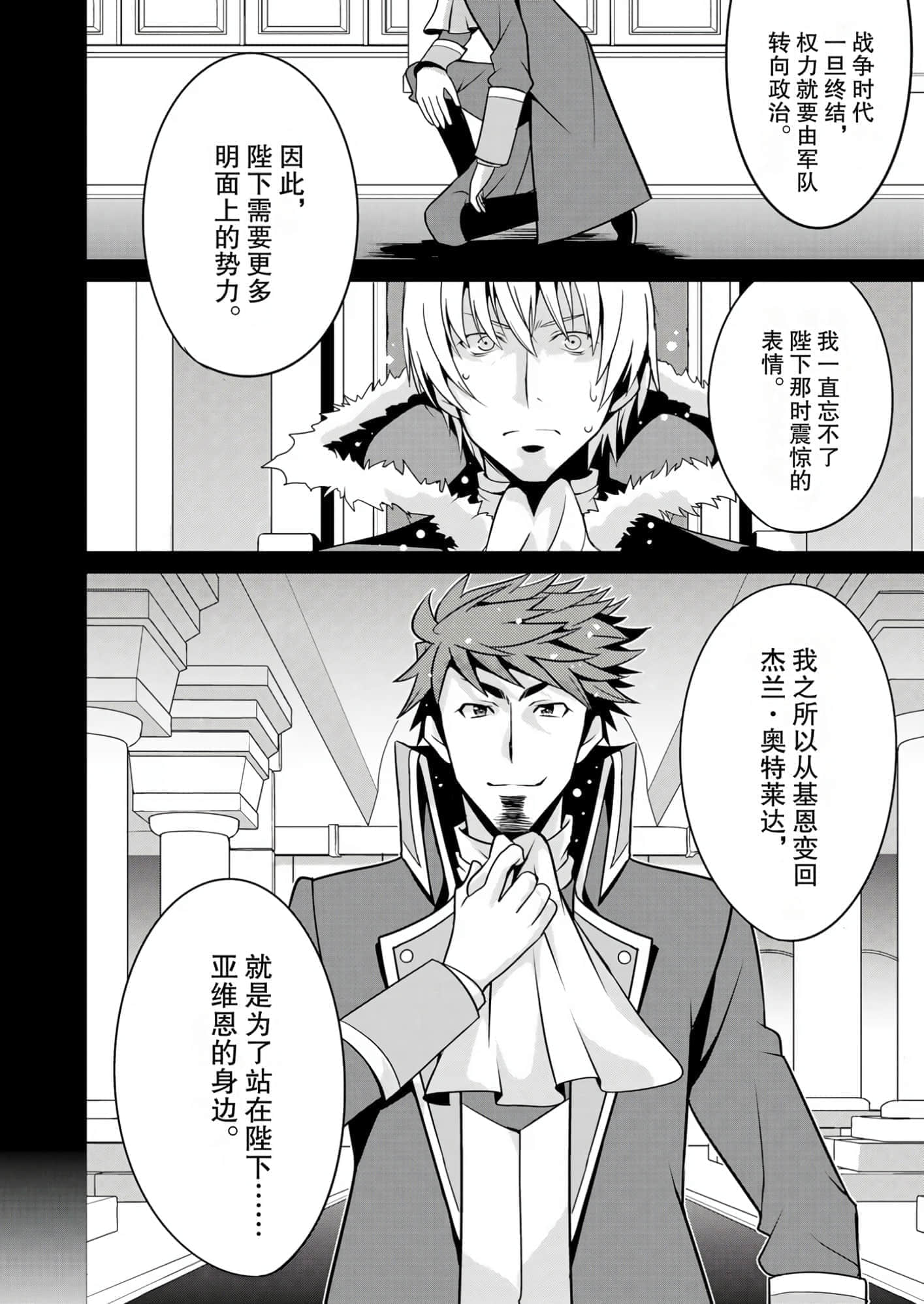 第 66 页