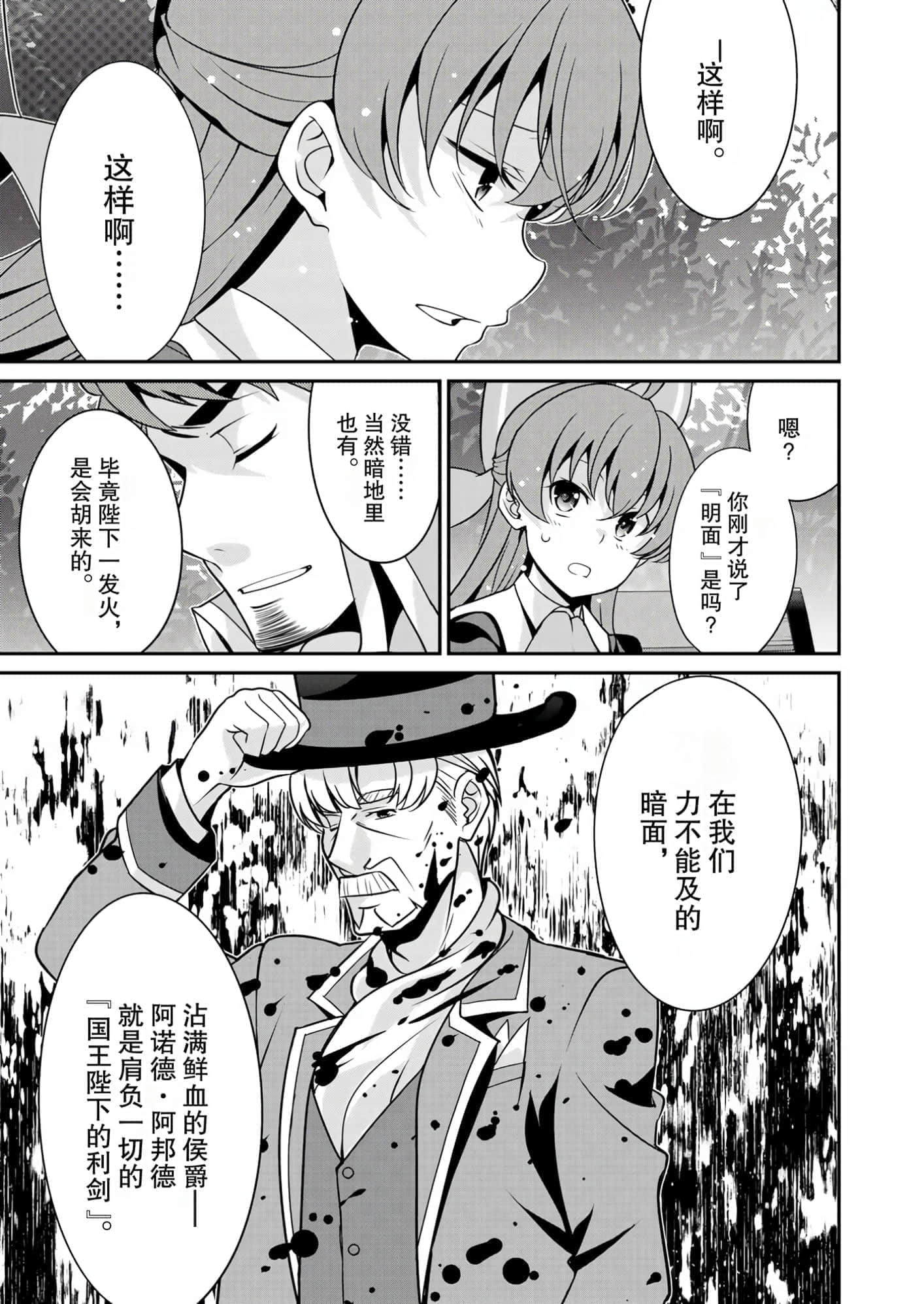 第 67 页