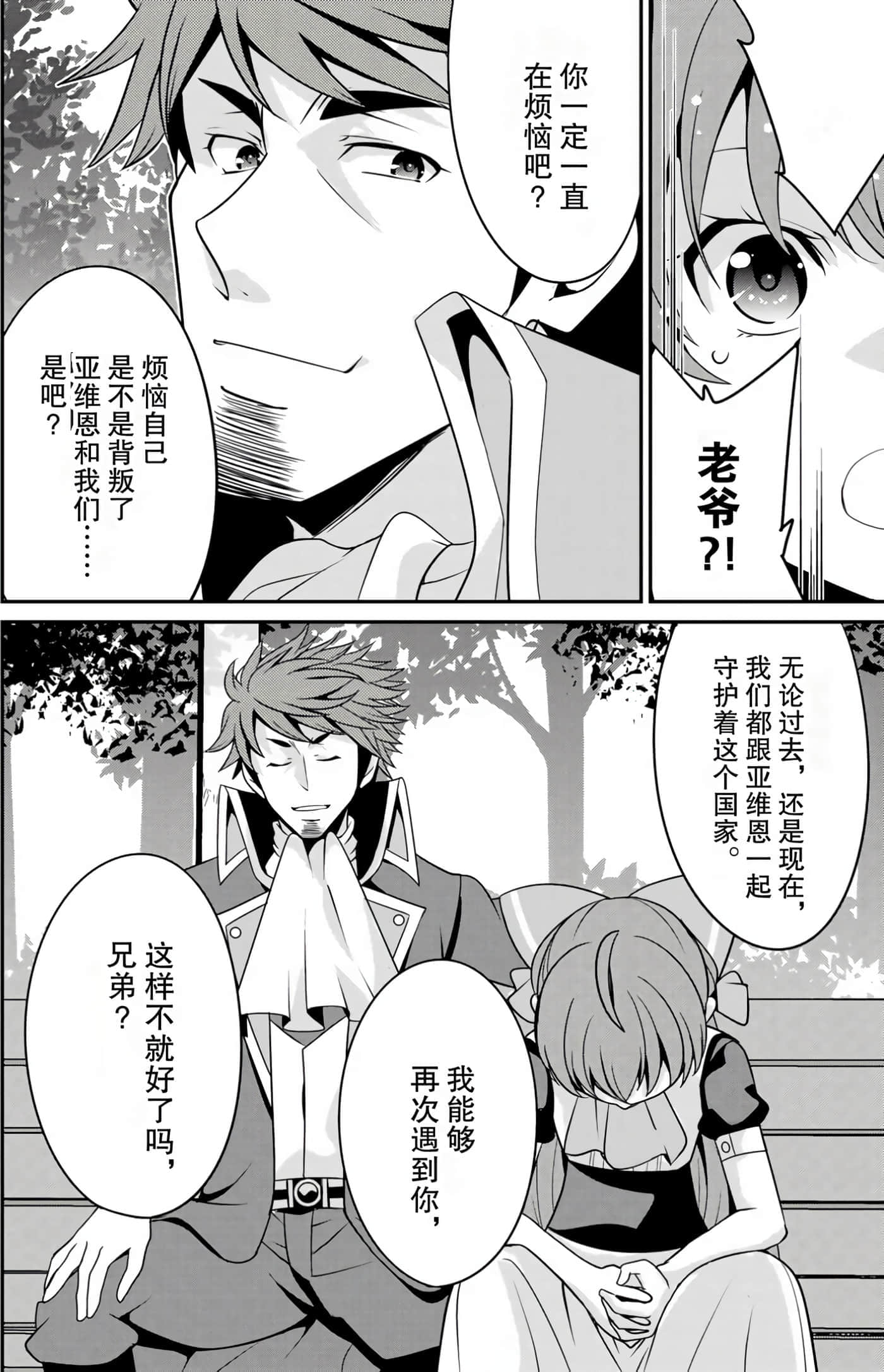 第 68 页