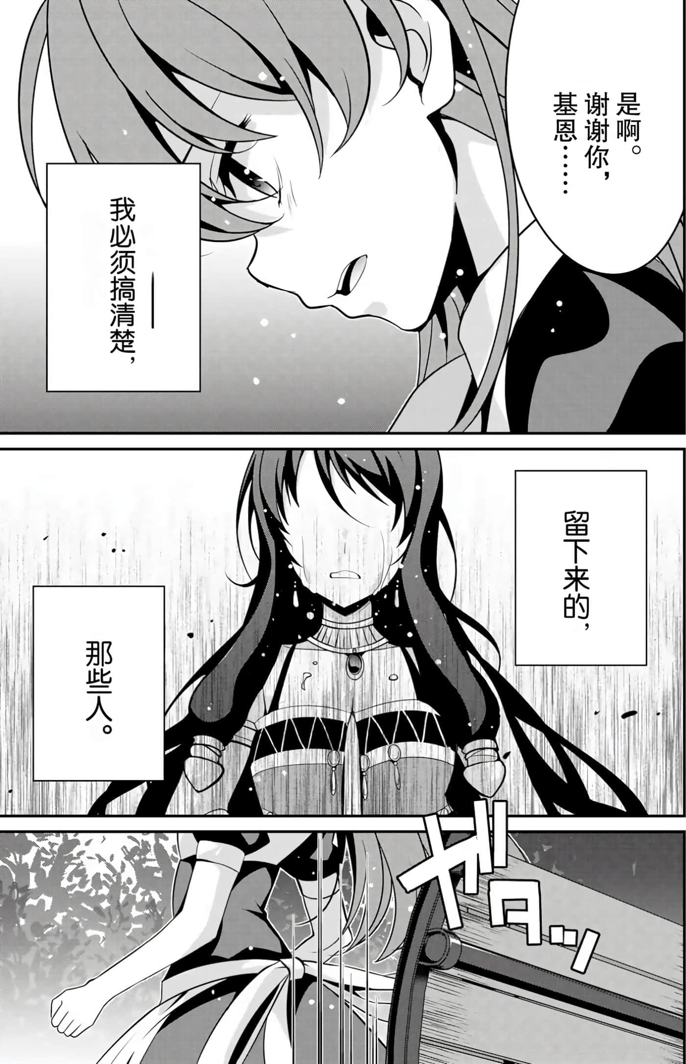 第 69 页
