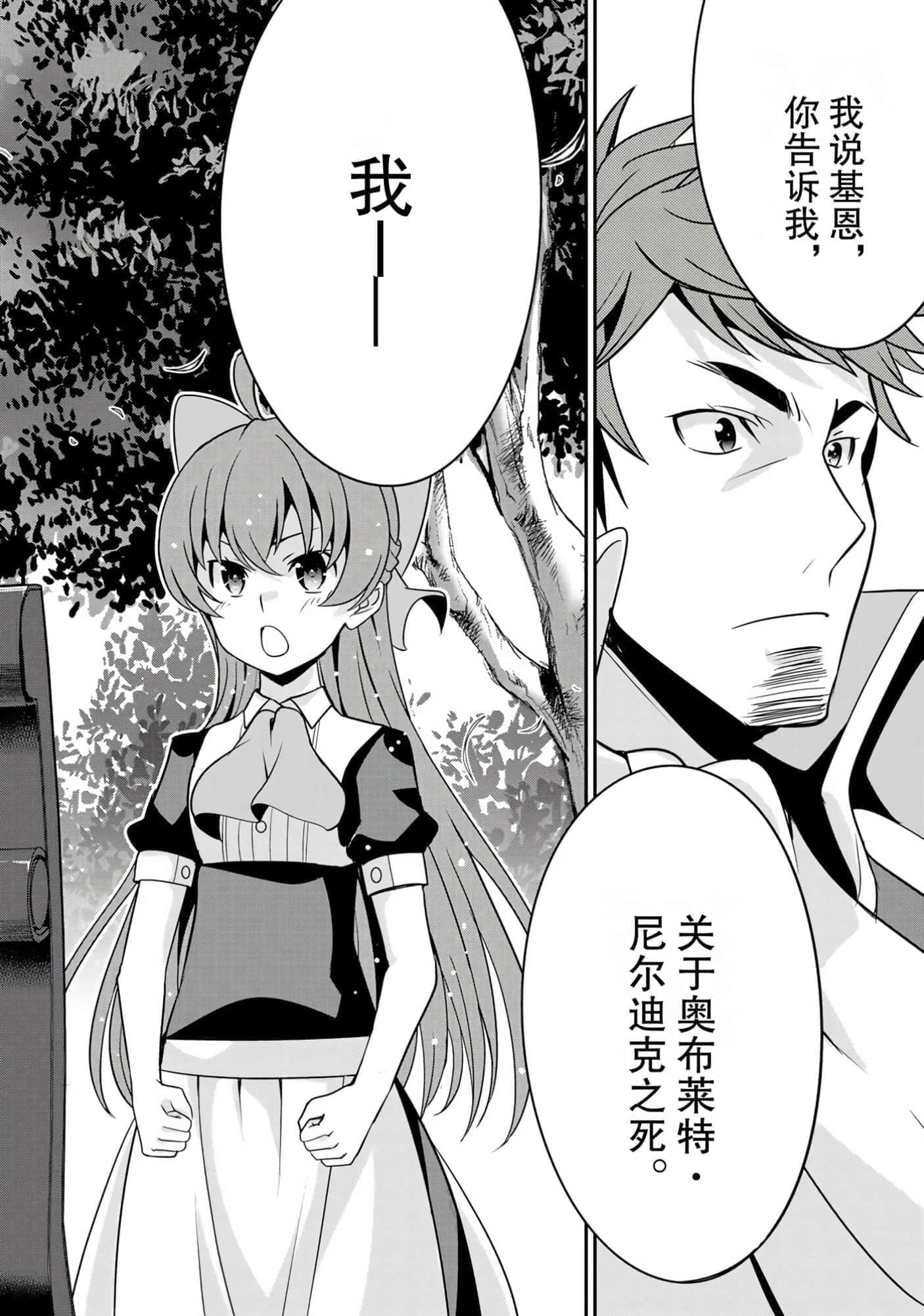 第 70 页
