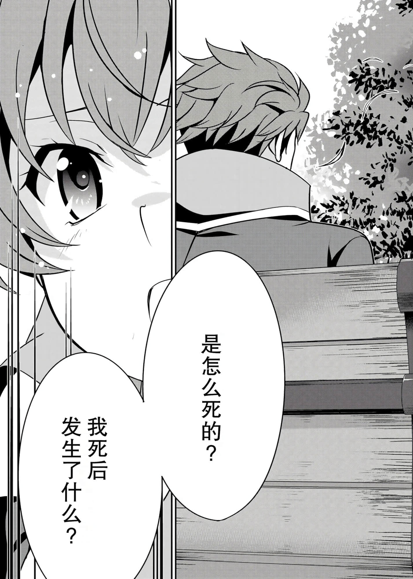 第 71 页
