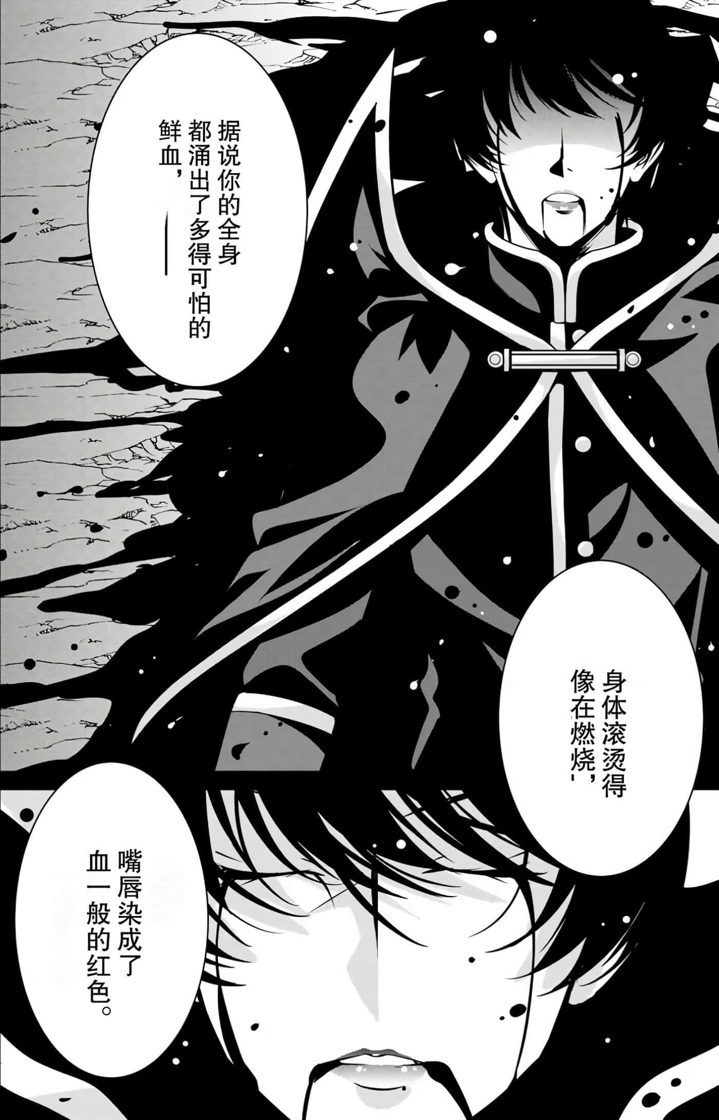 第 74 页