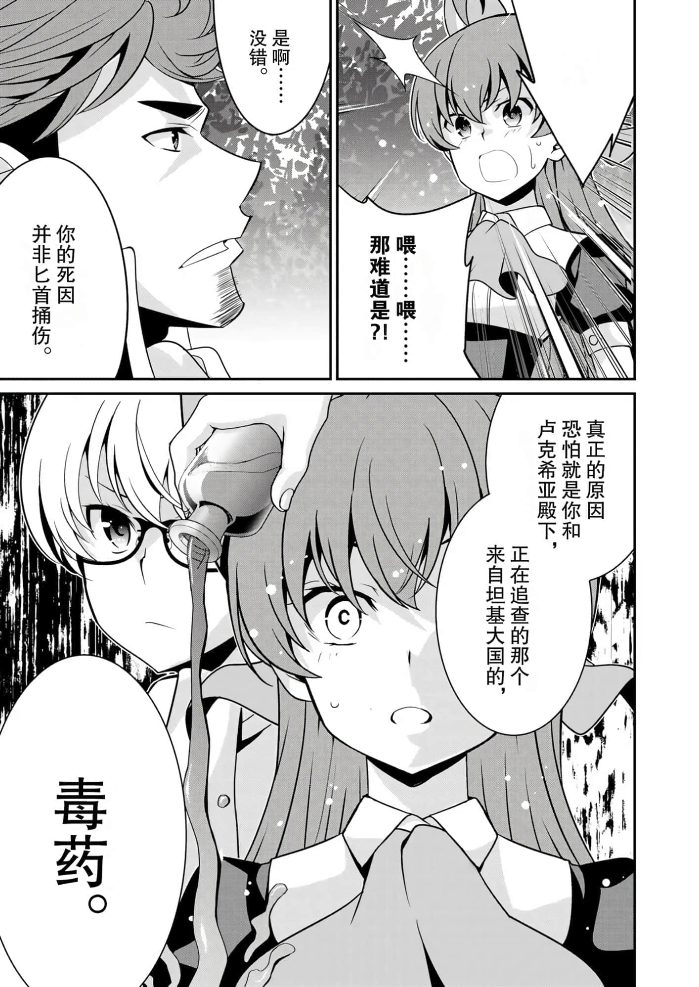 第 75 页
