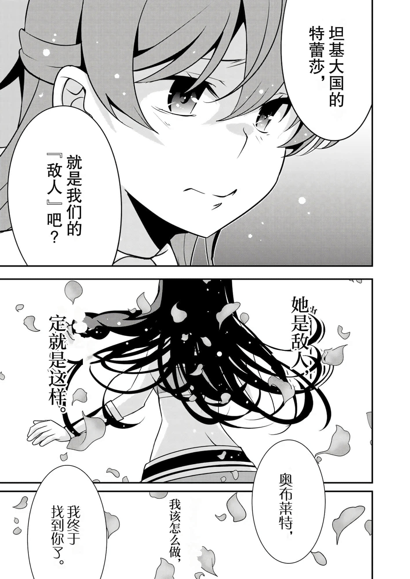 第 79 页