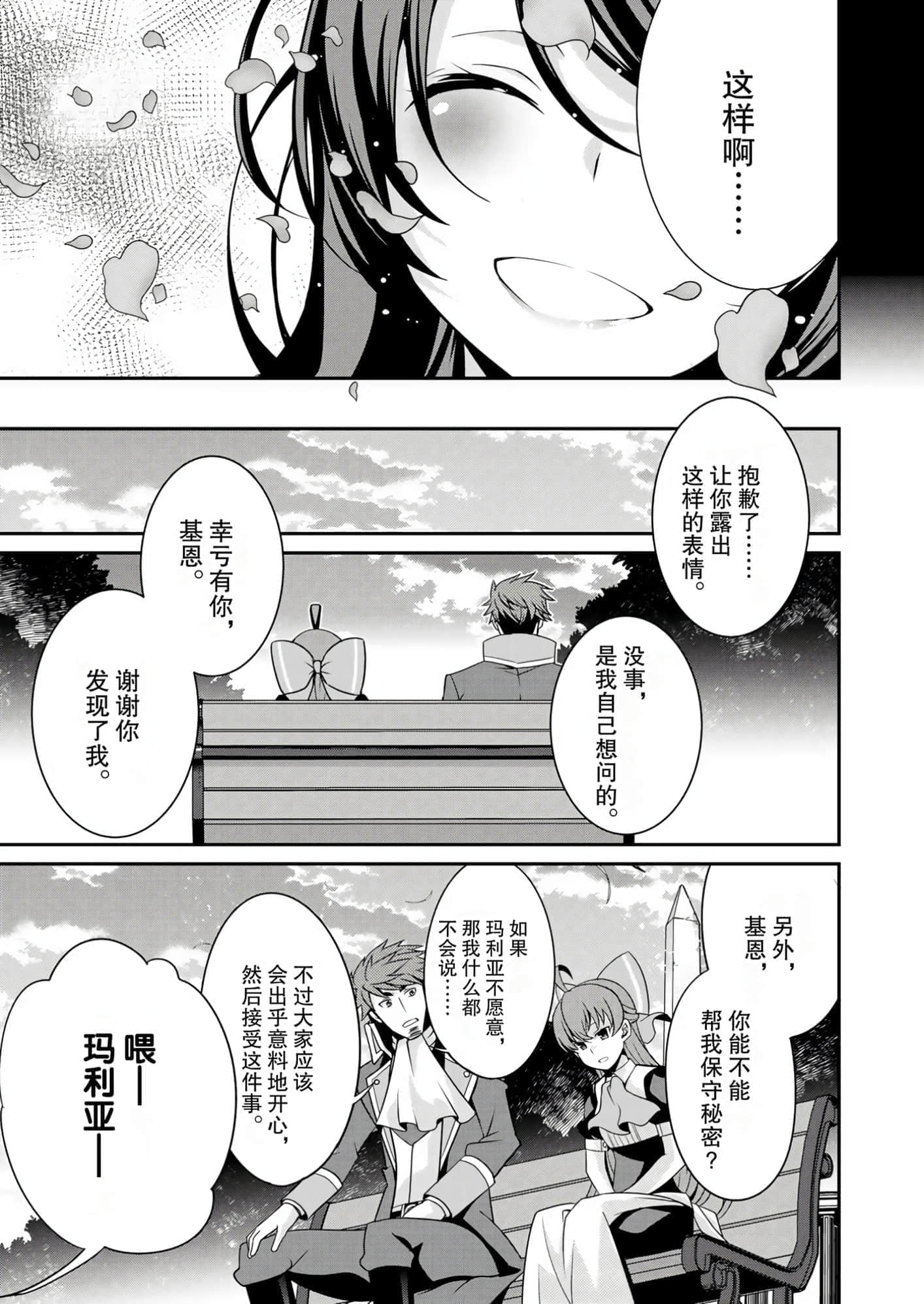 第 81 页