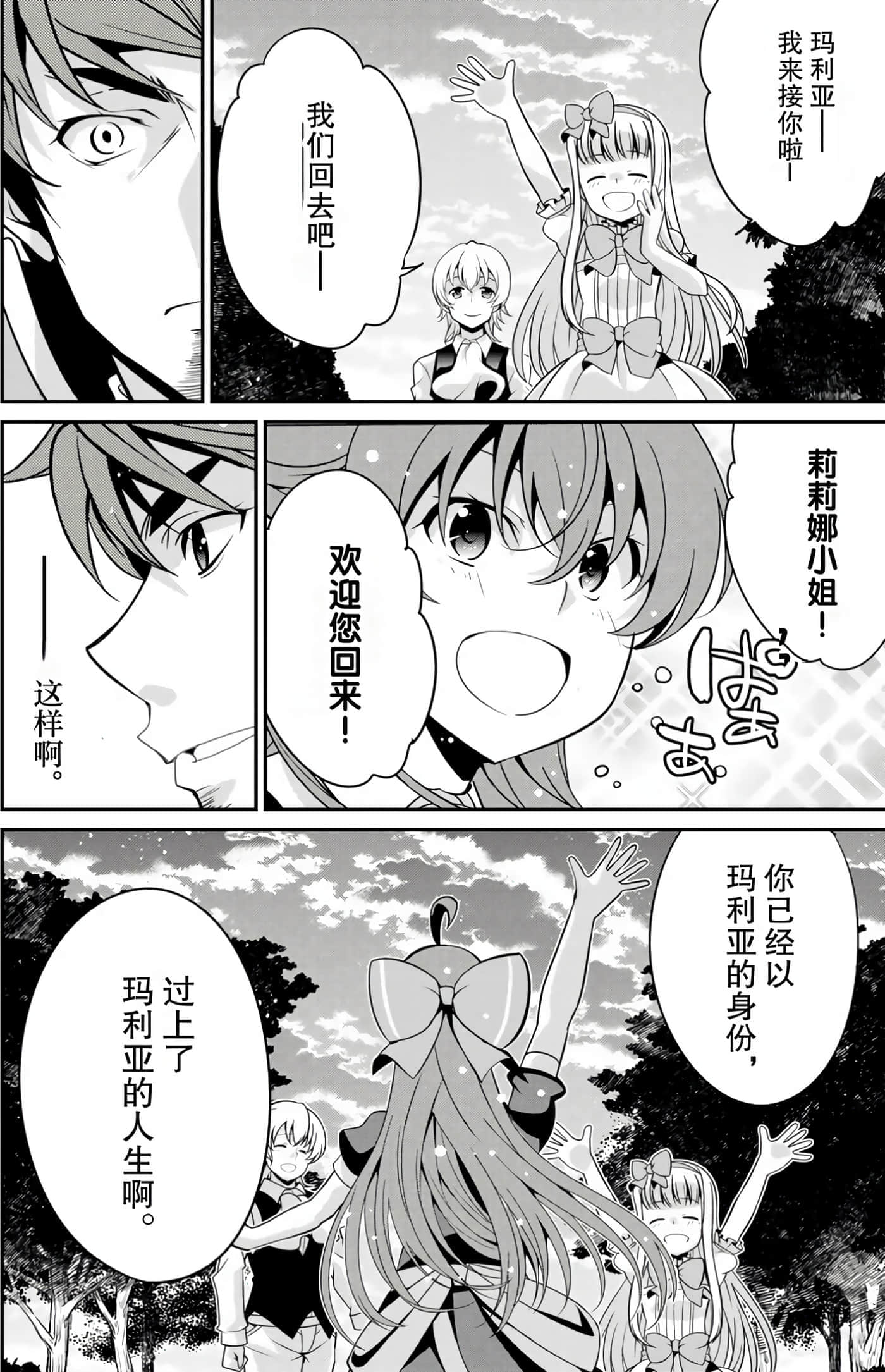 第 82 页