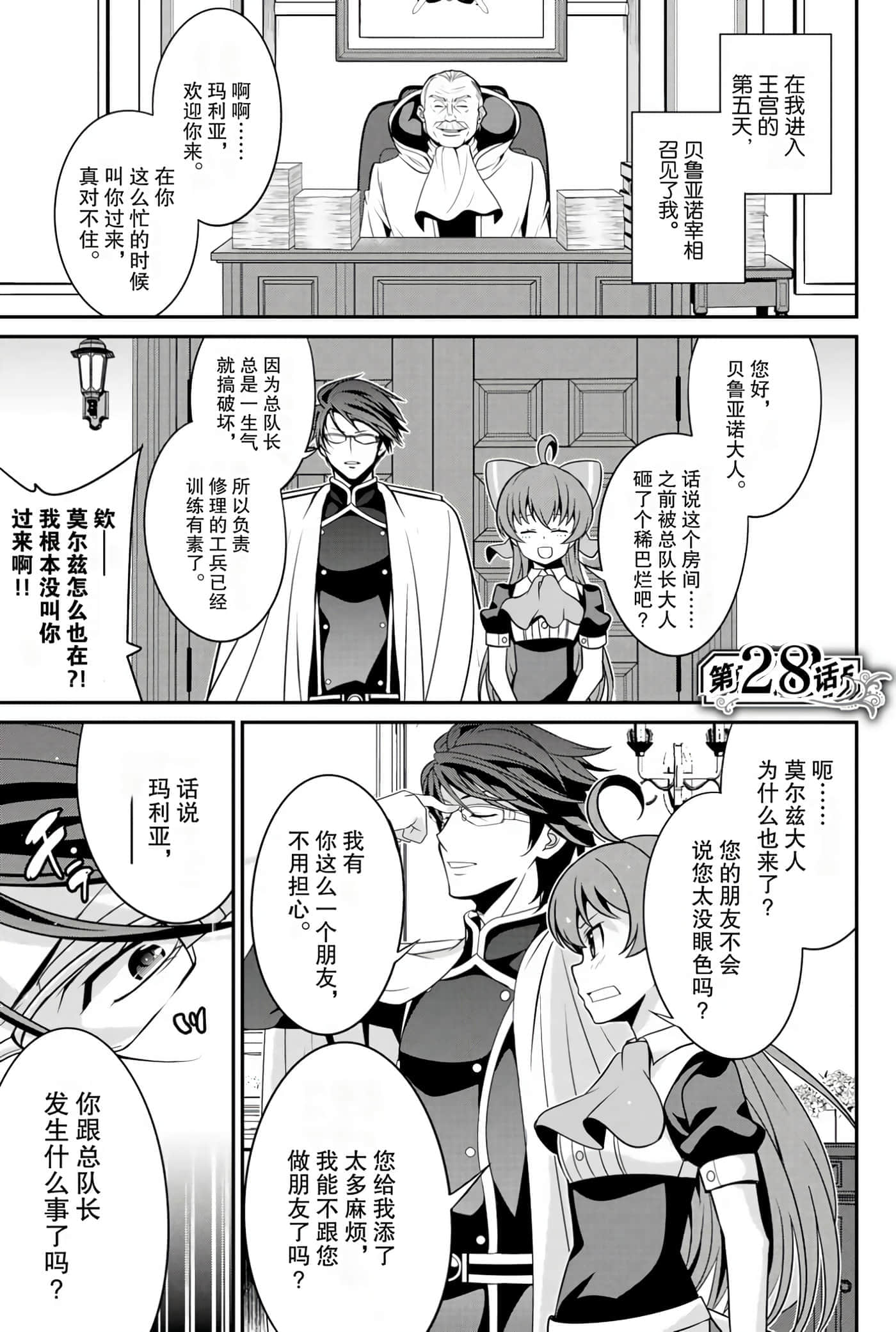 第 83 页