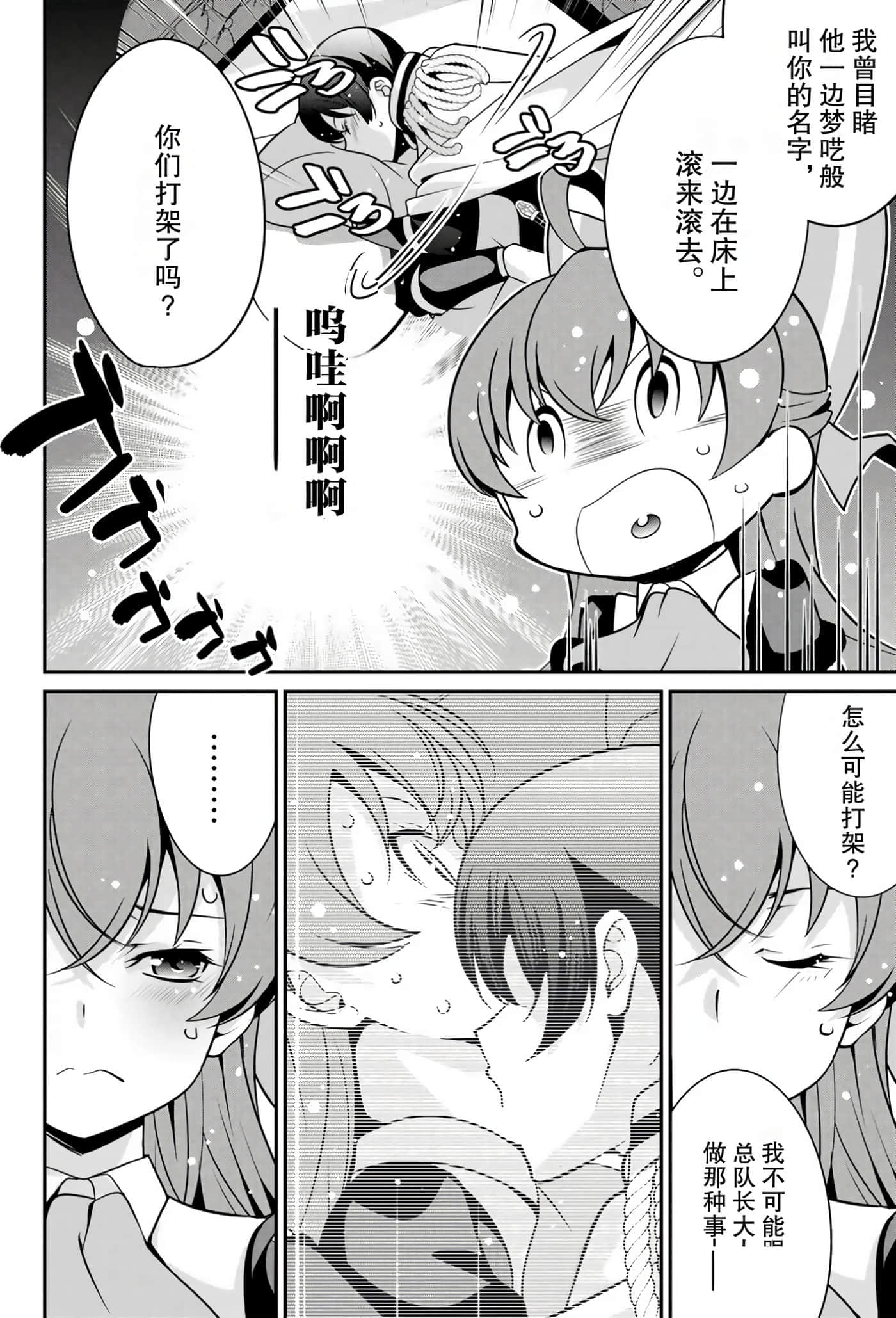 第 84 页