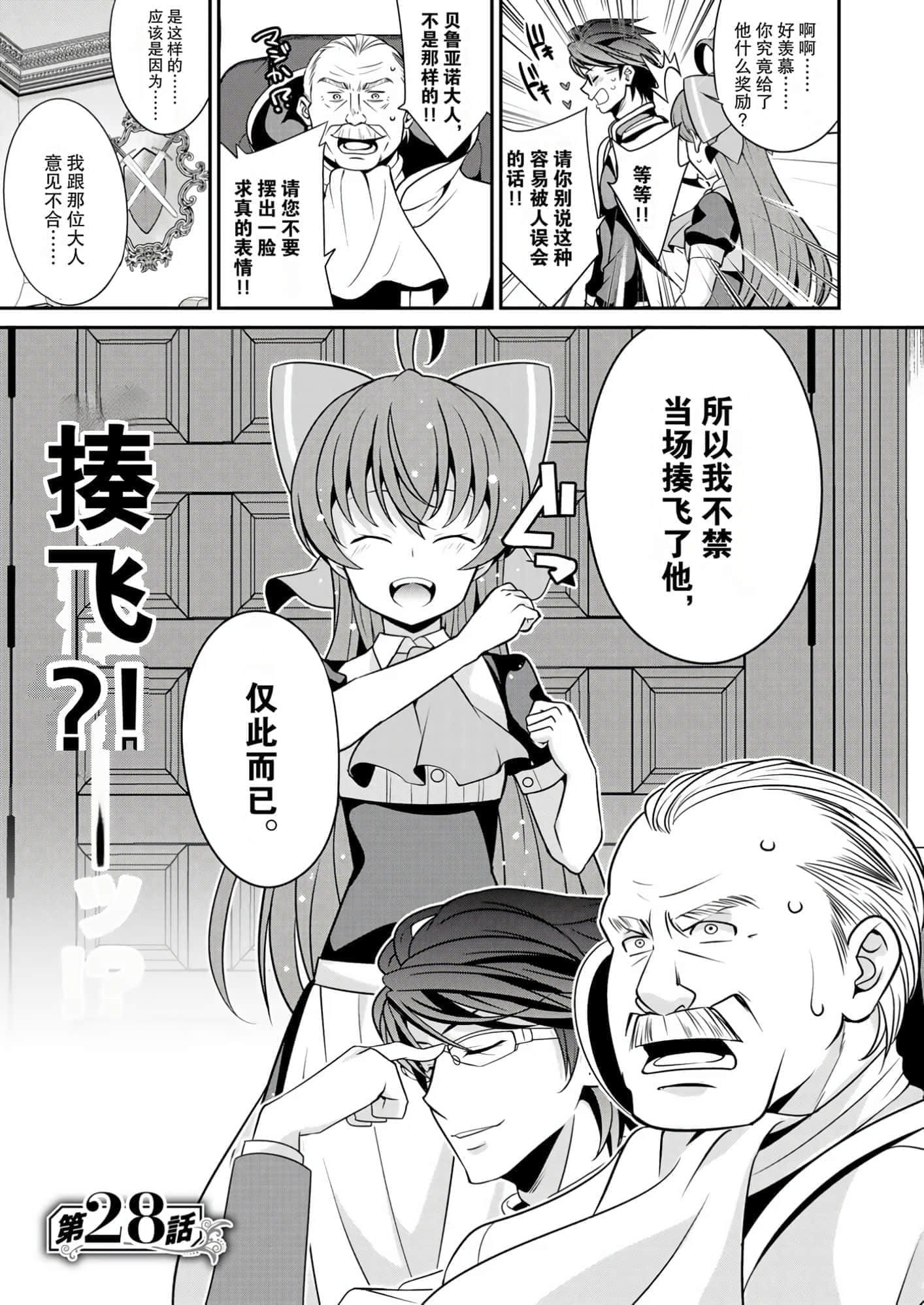 第 85 页