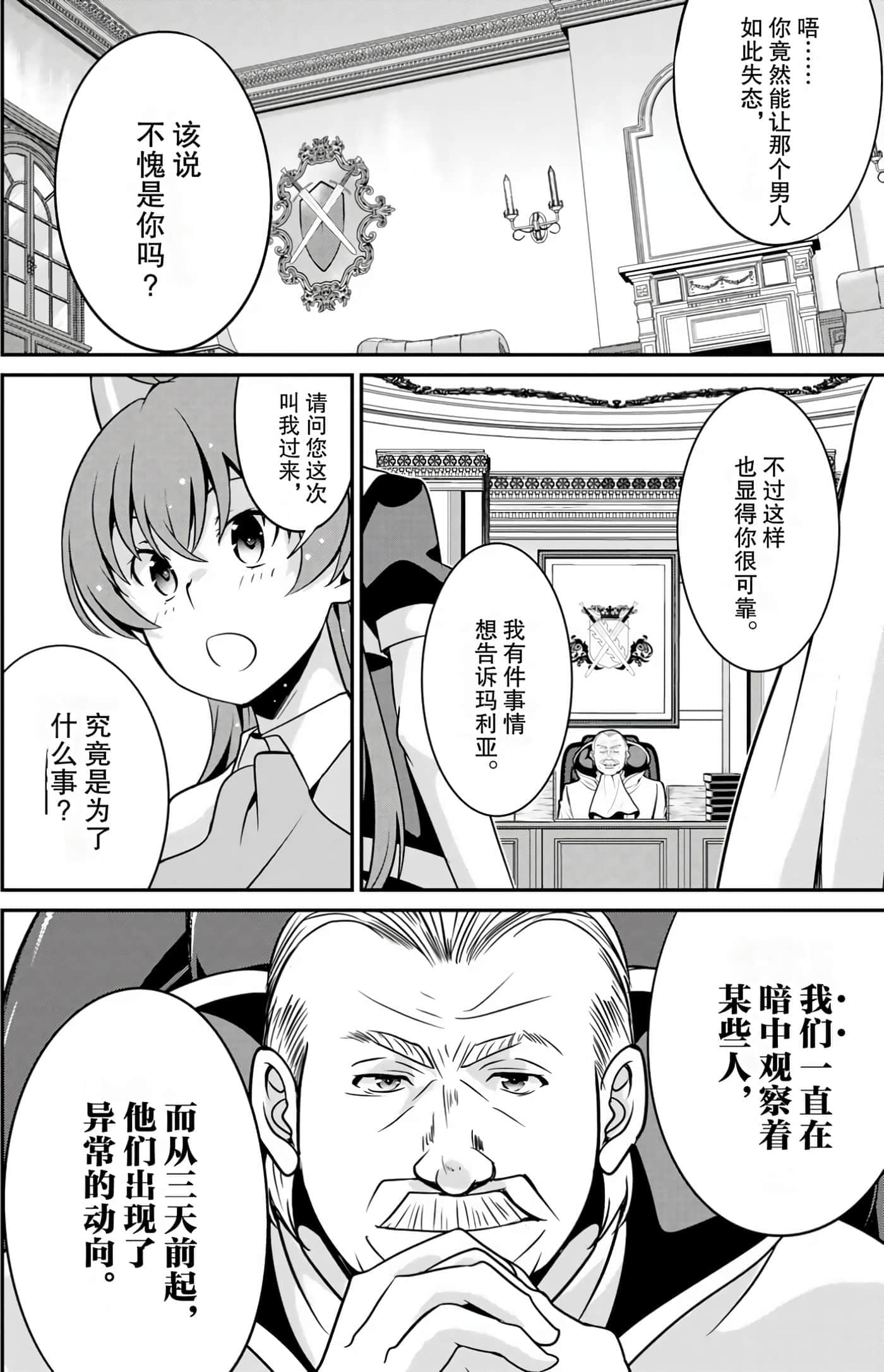 第 86 页