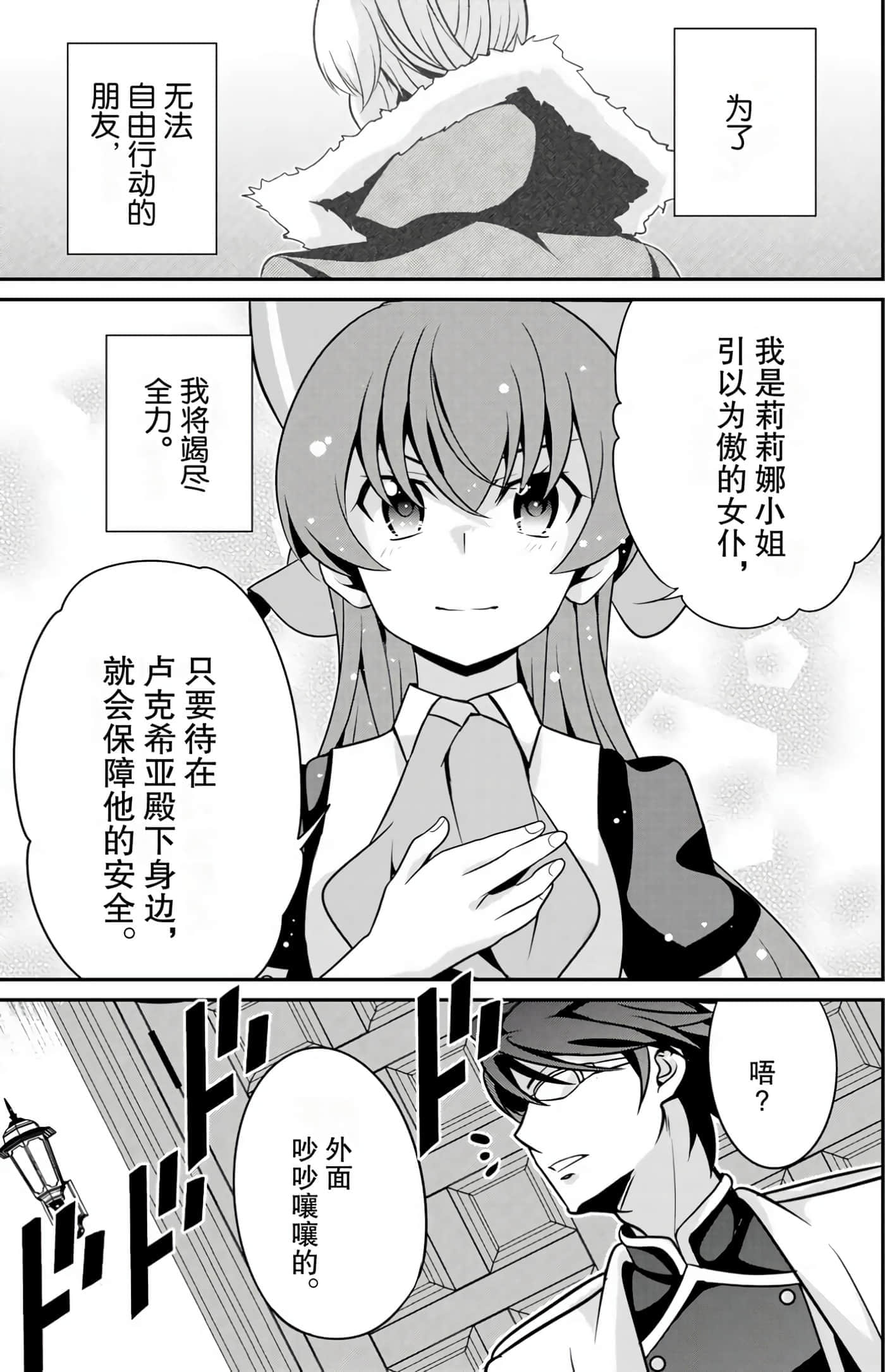 第 89 页