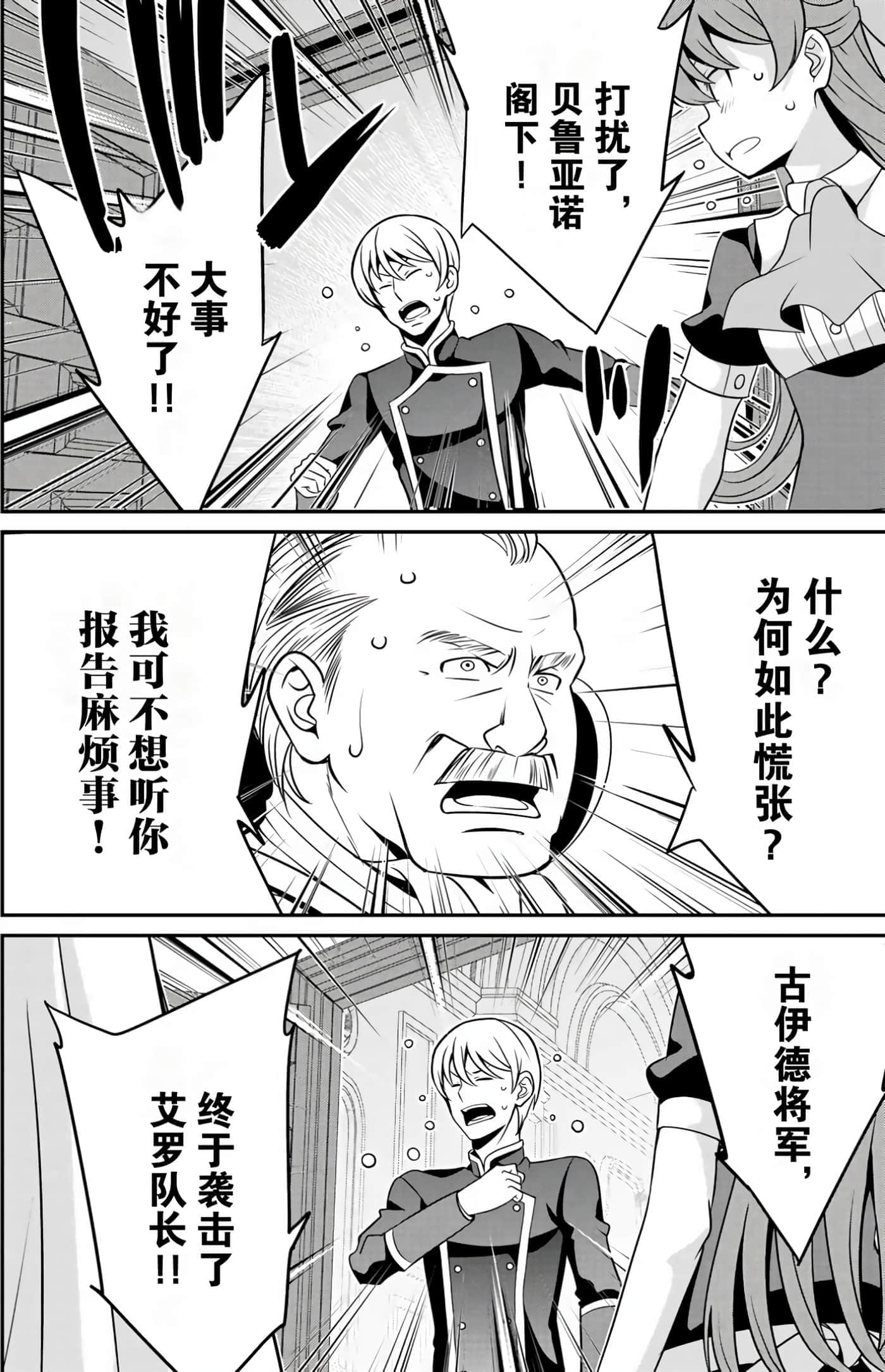 第 90 页