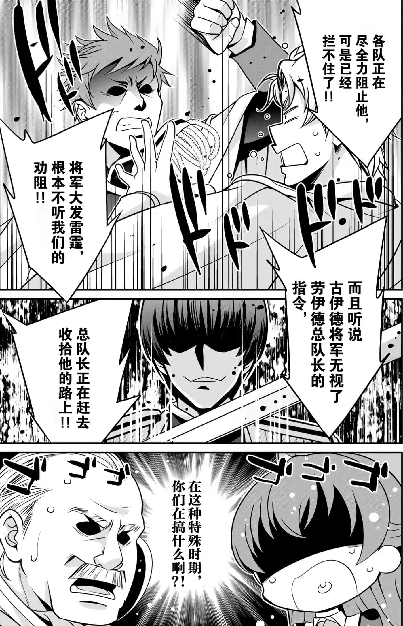 第 91 页