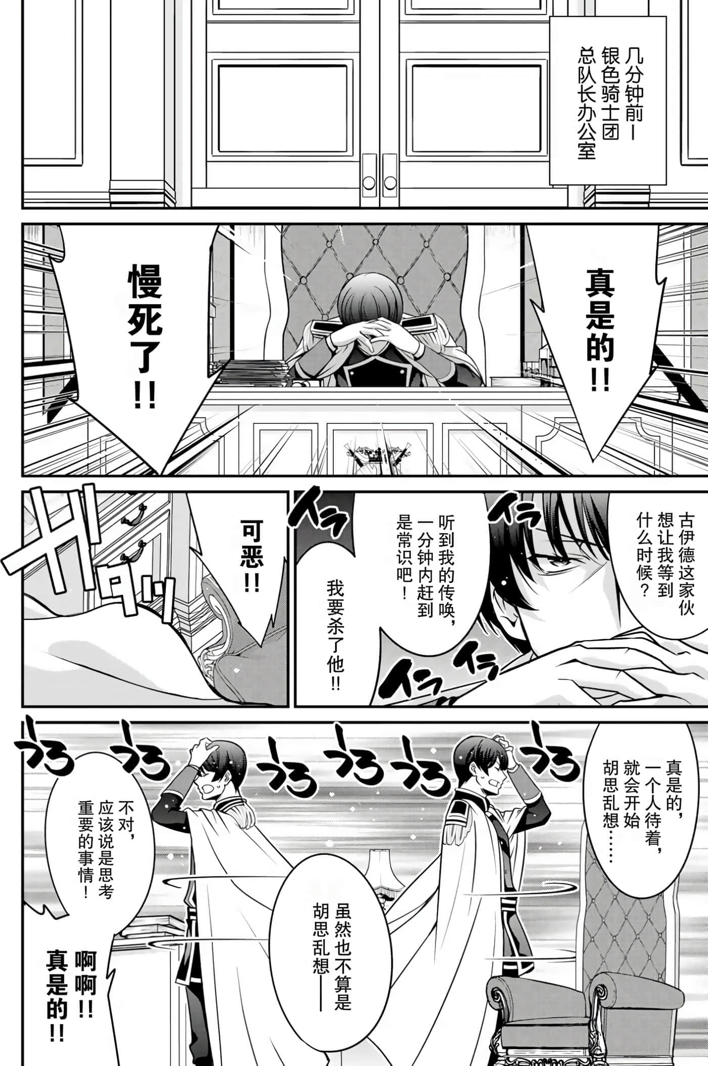 第 92 页