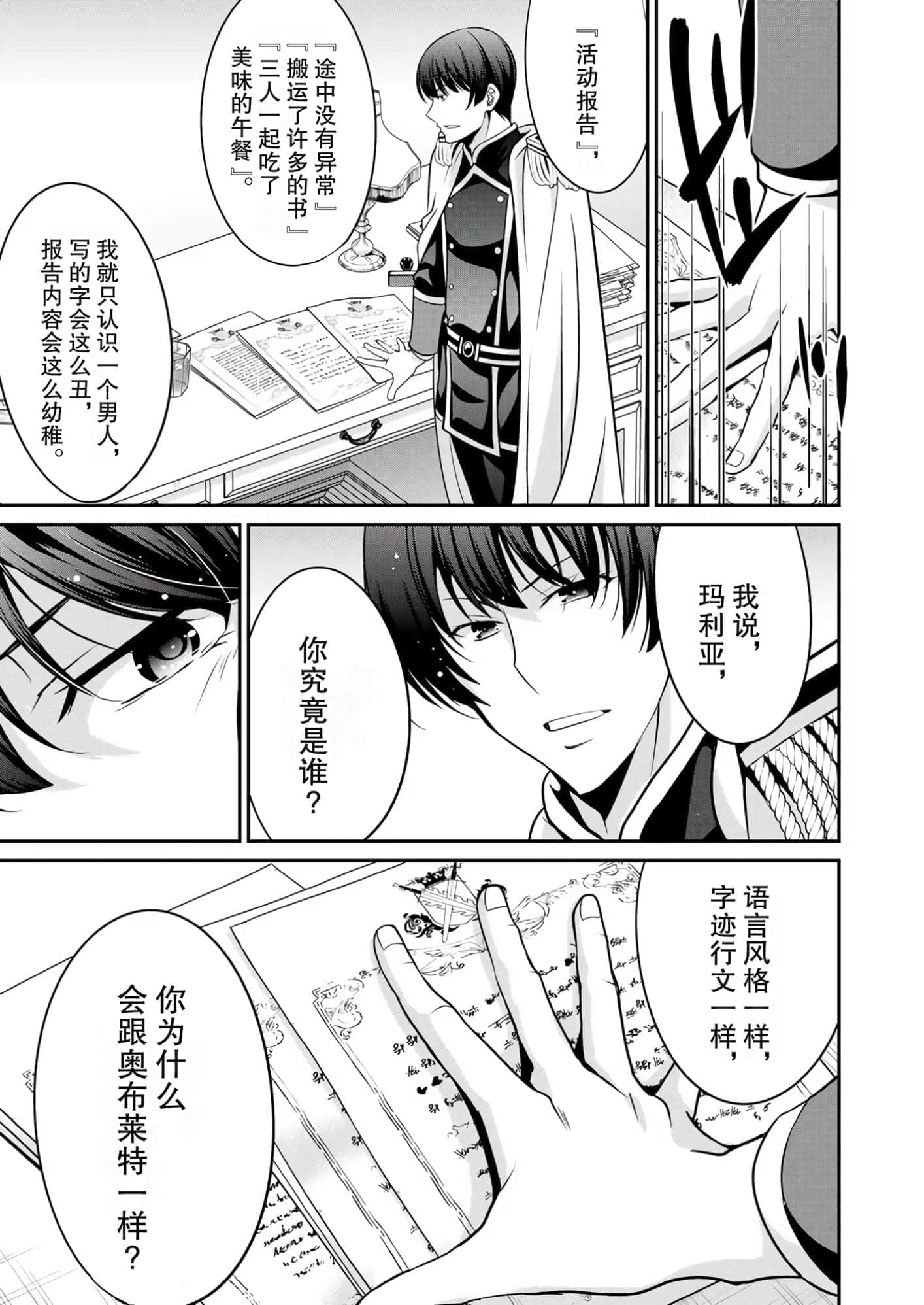 第 93 页