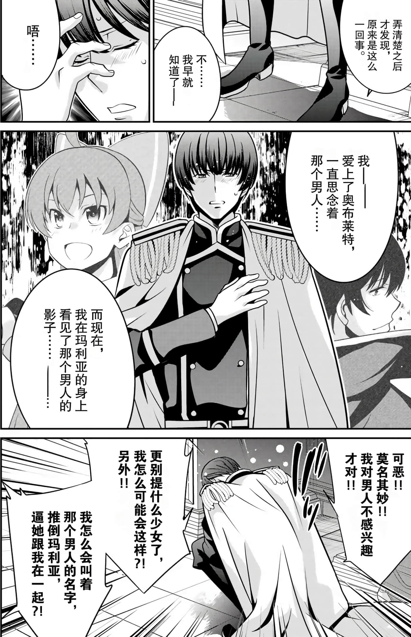 第 94 页