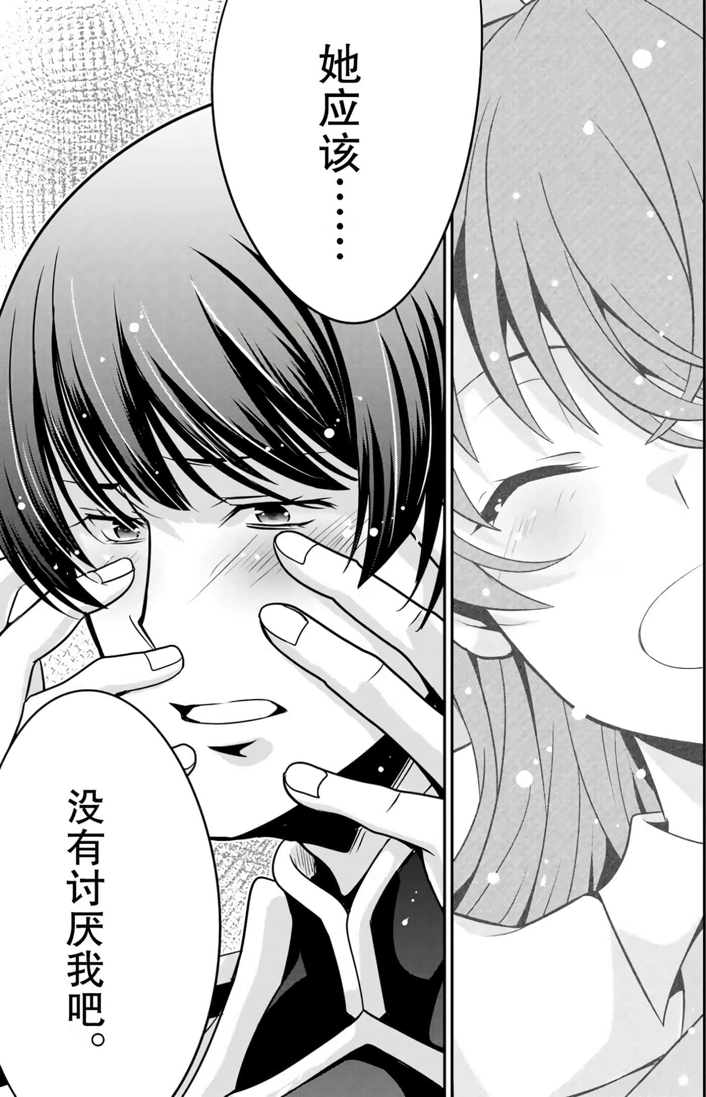 第 95 页