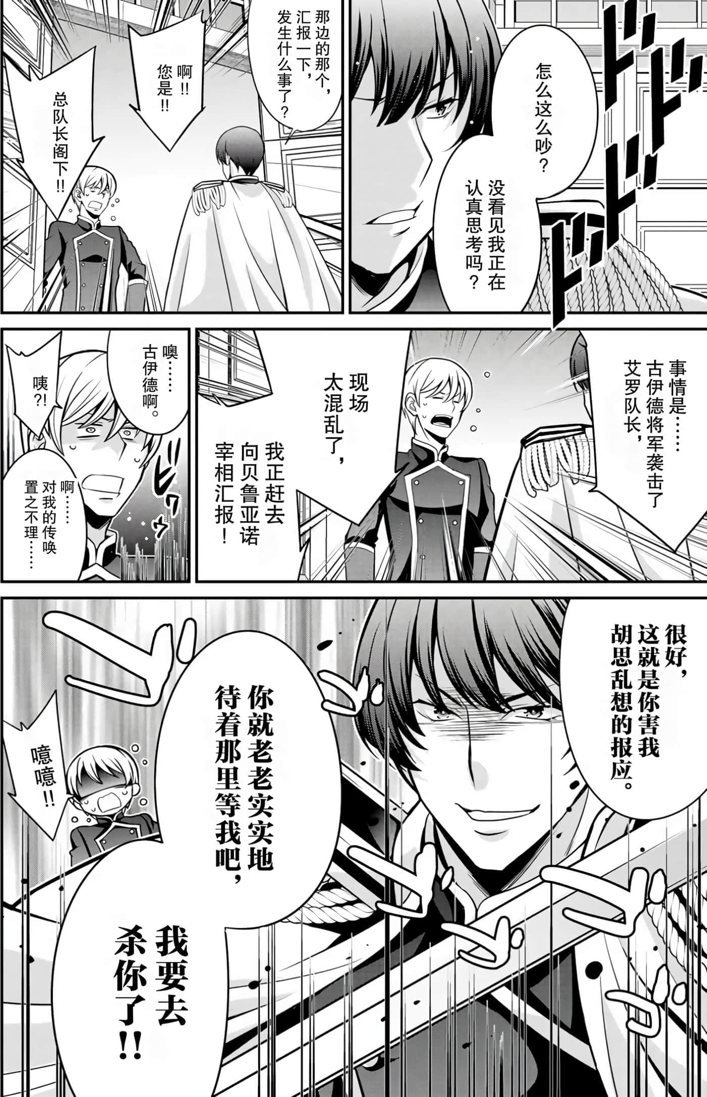 第 96 页