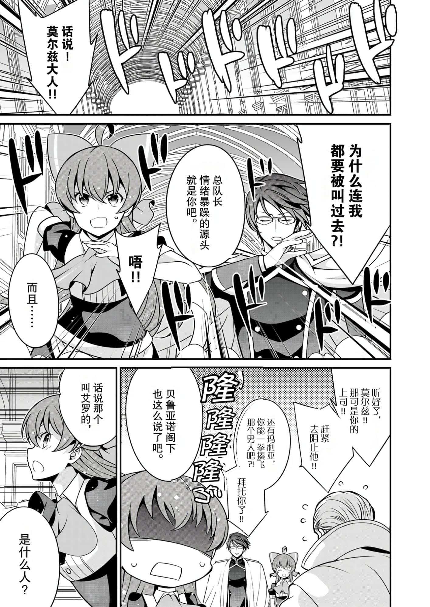 第 97 页