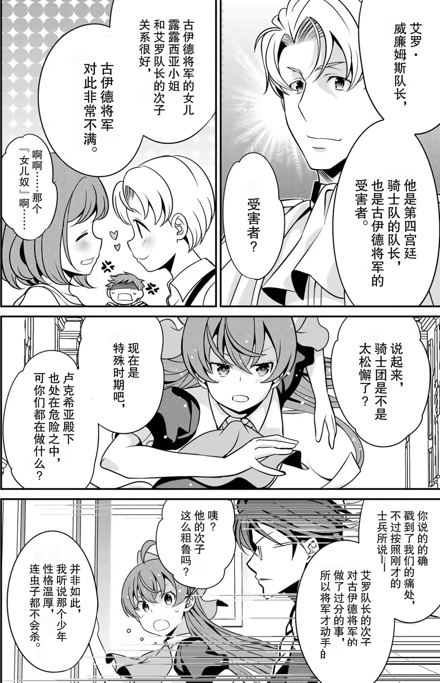 第 98 页