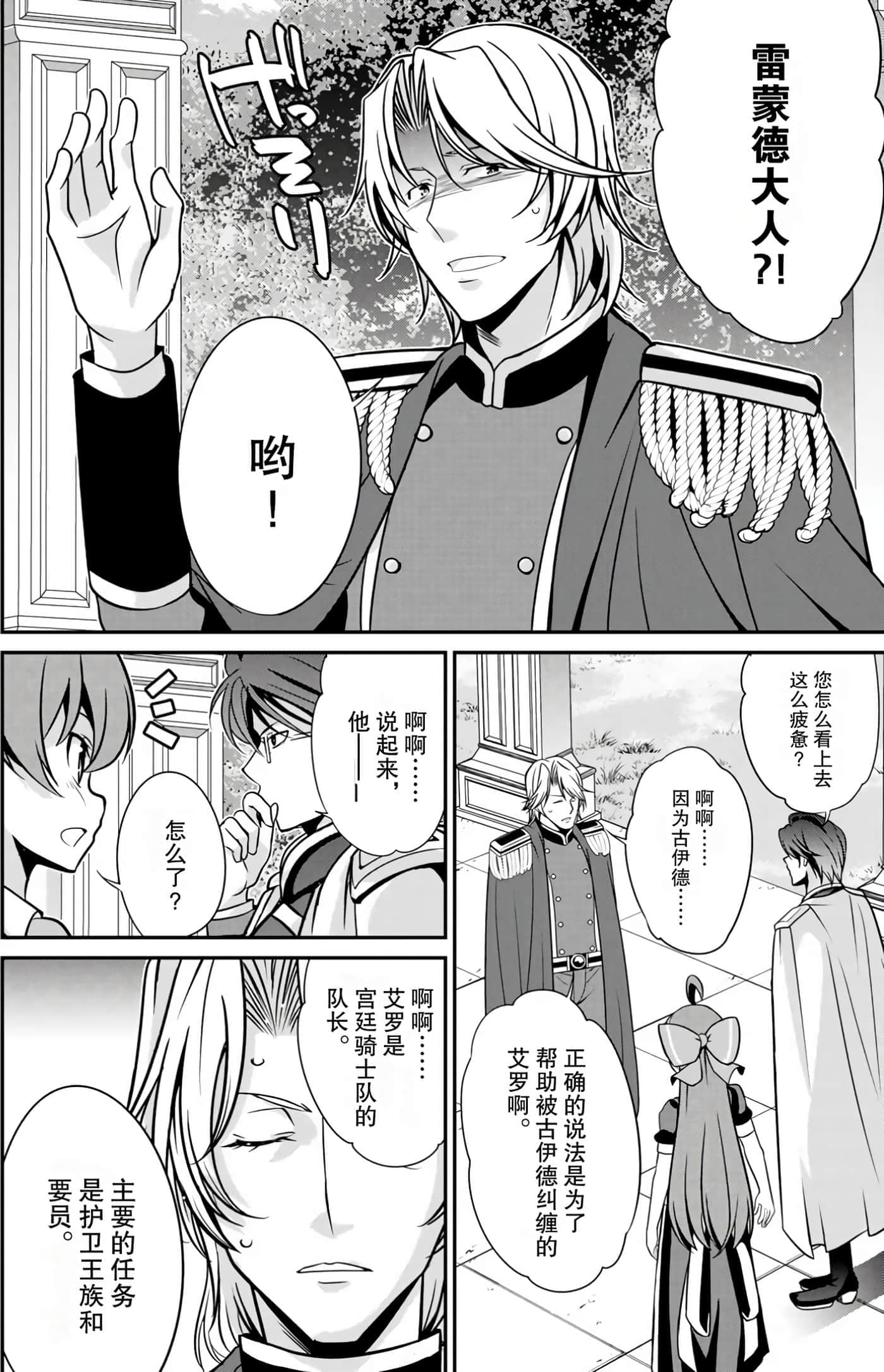 第 100 页