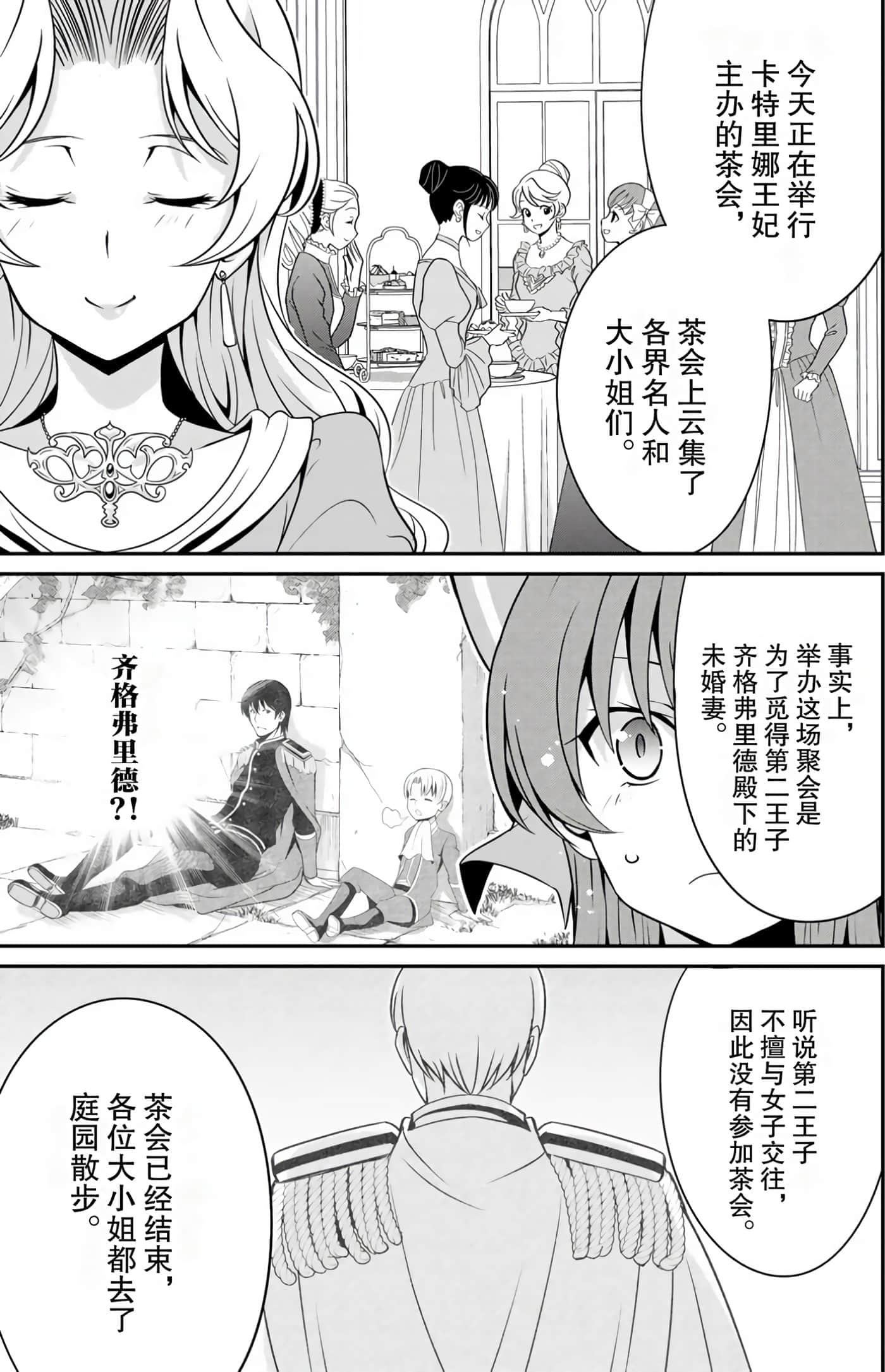 第 101 页