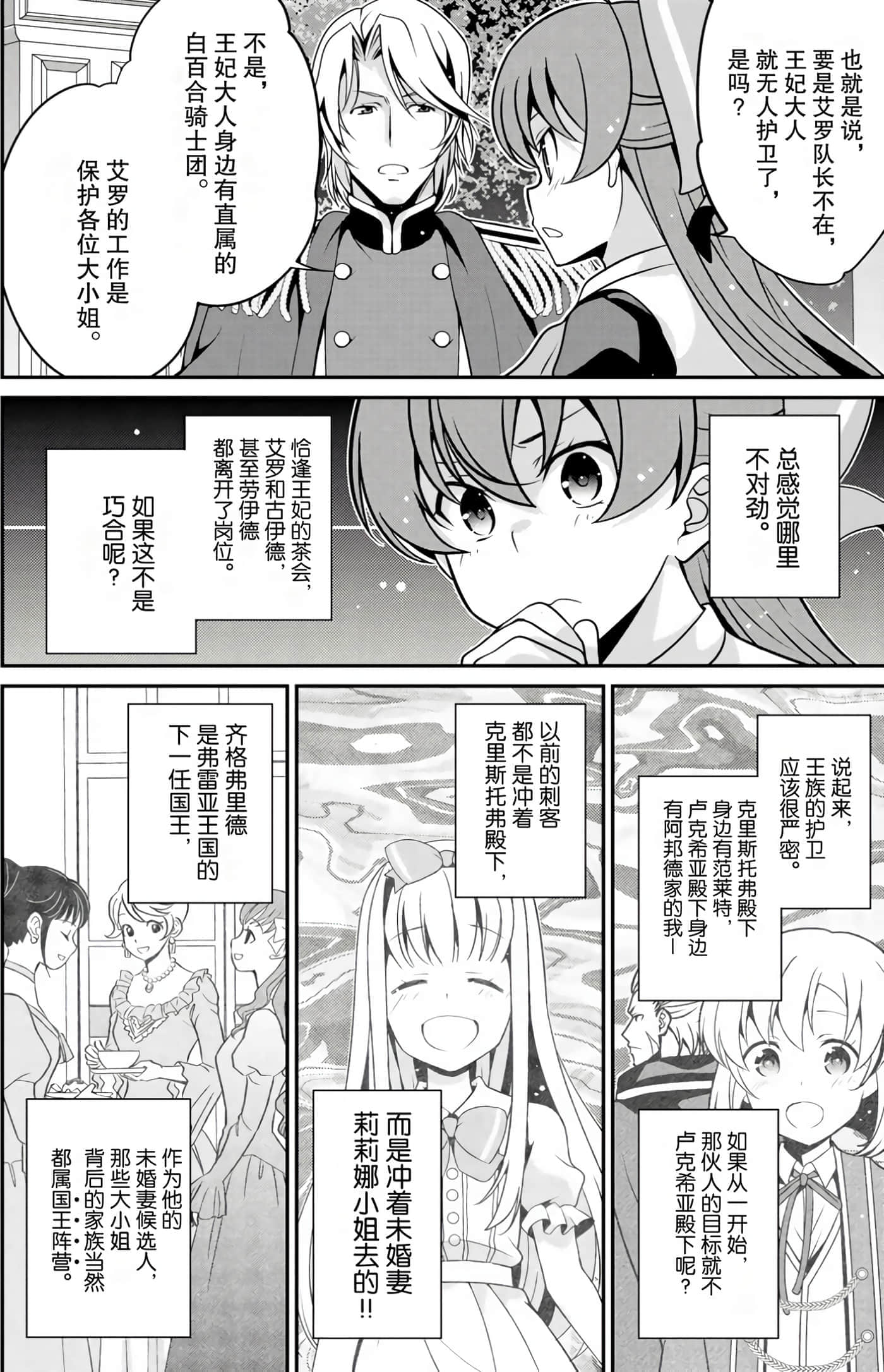 第 102 页