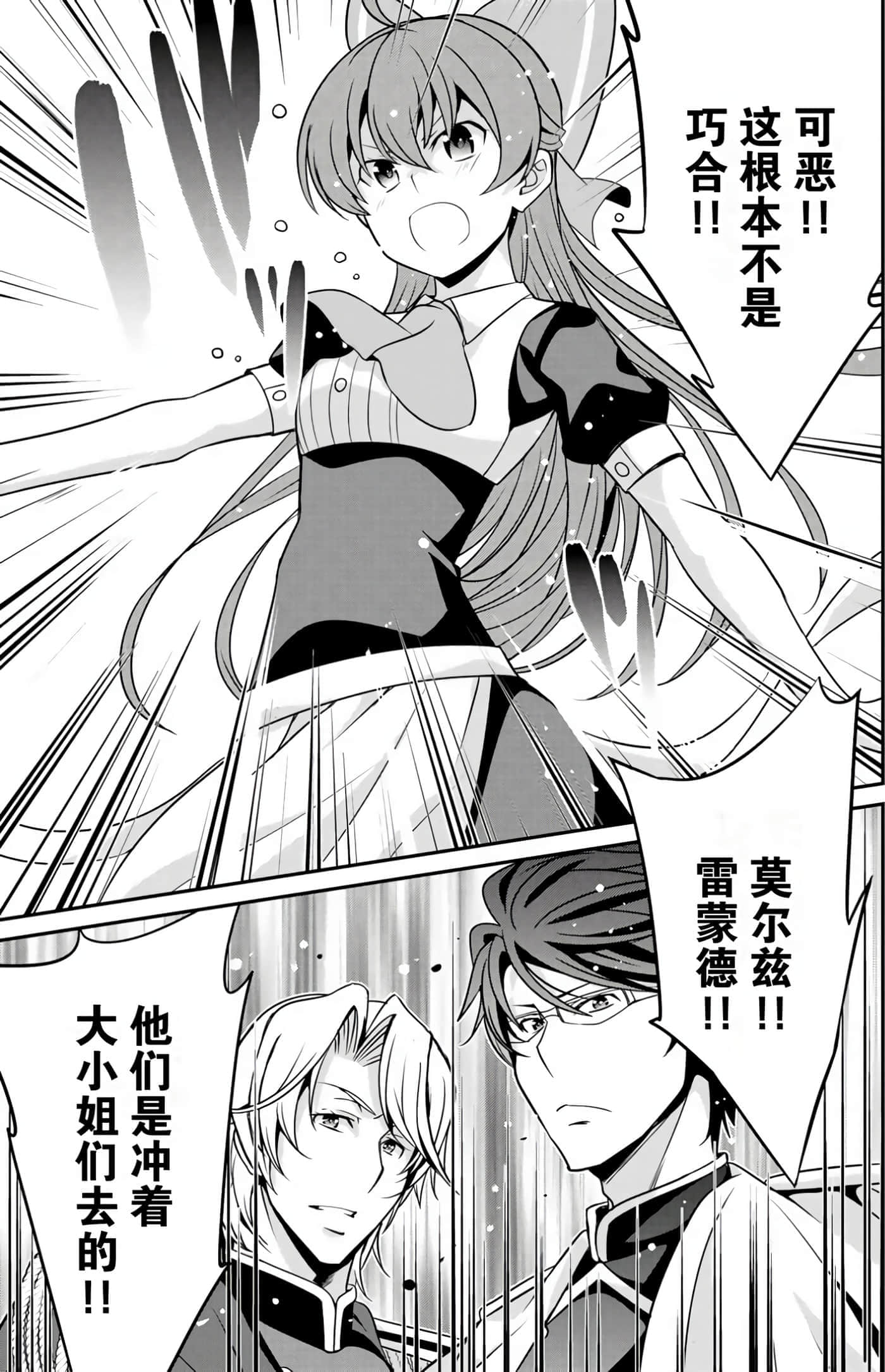 第 103 页