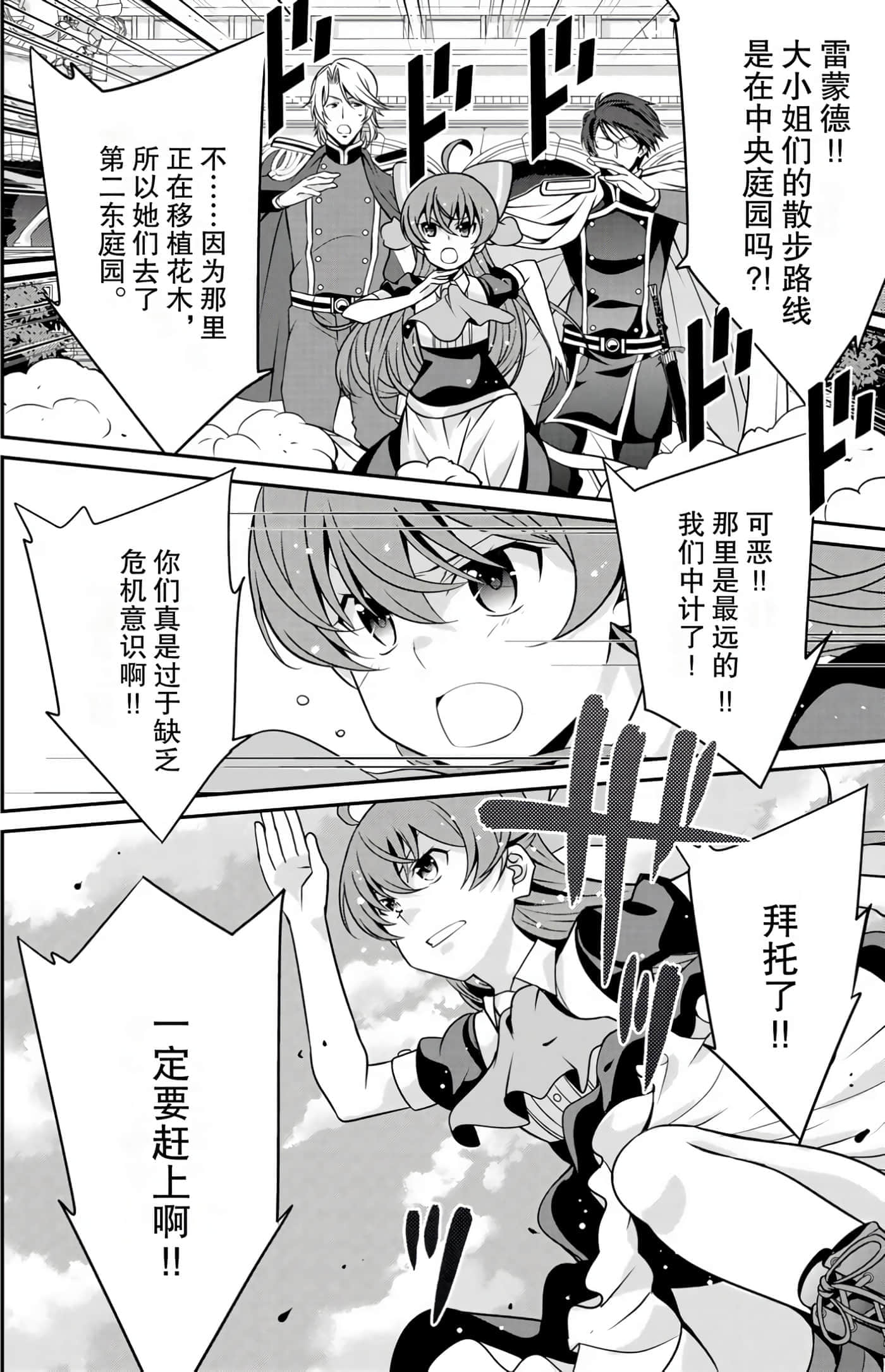 第 104 页