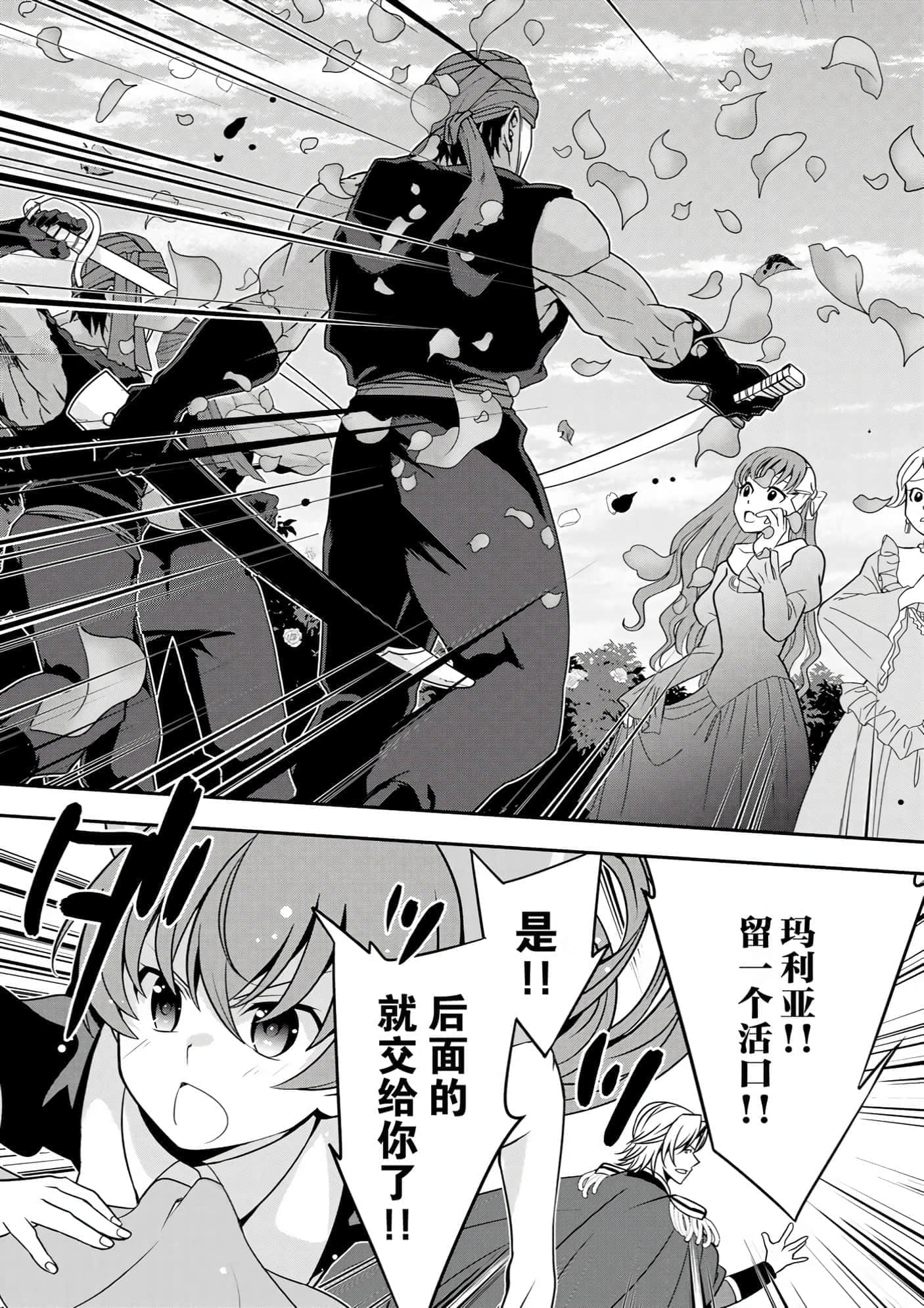 第 107 页