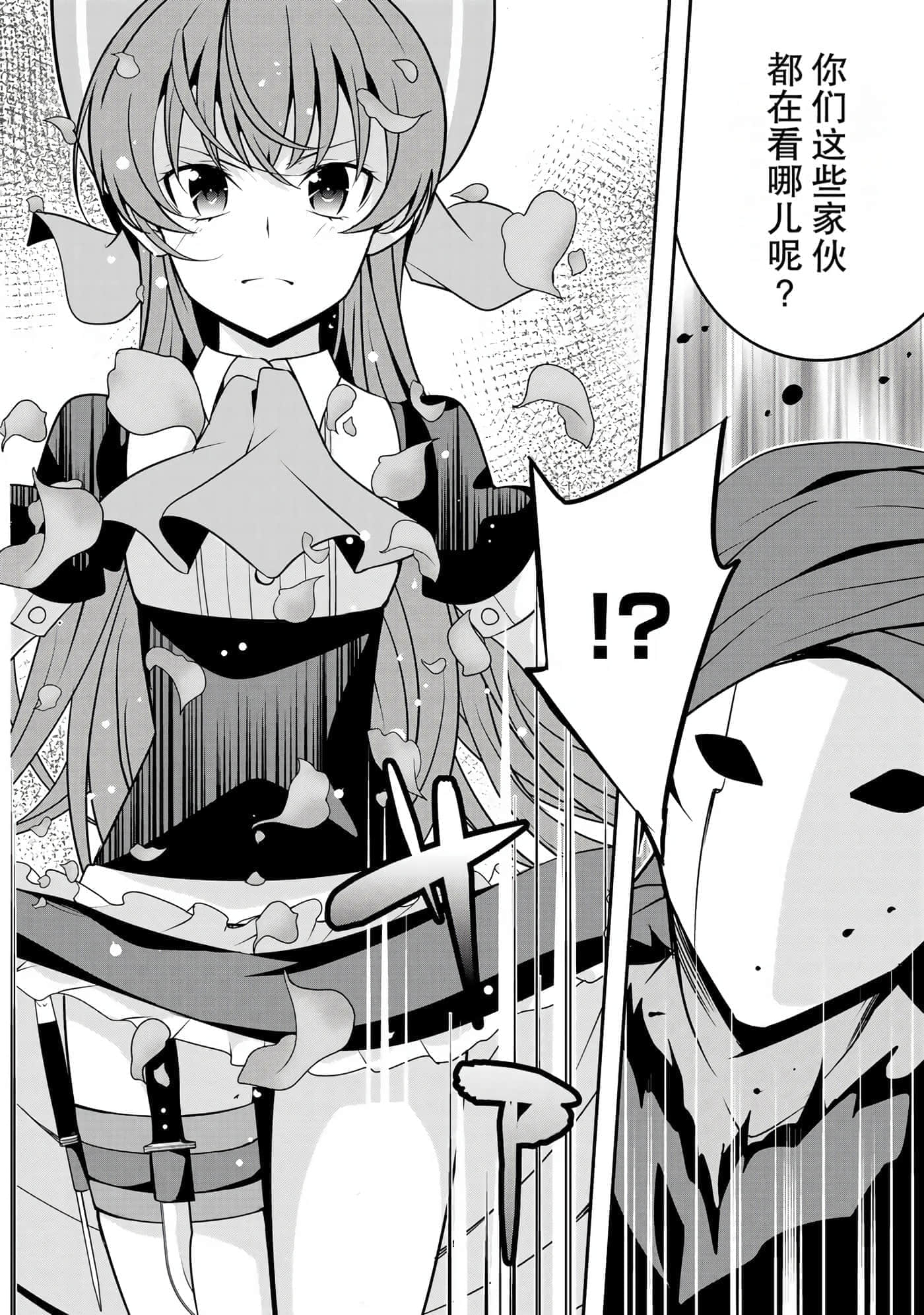第 108 页