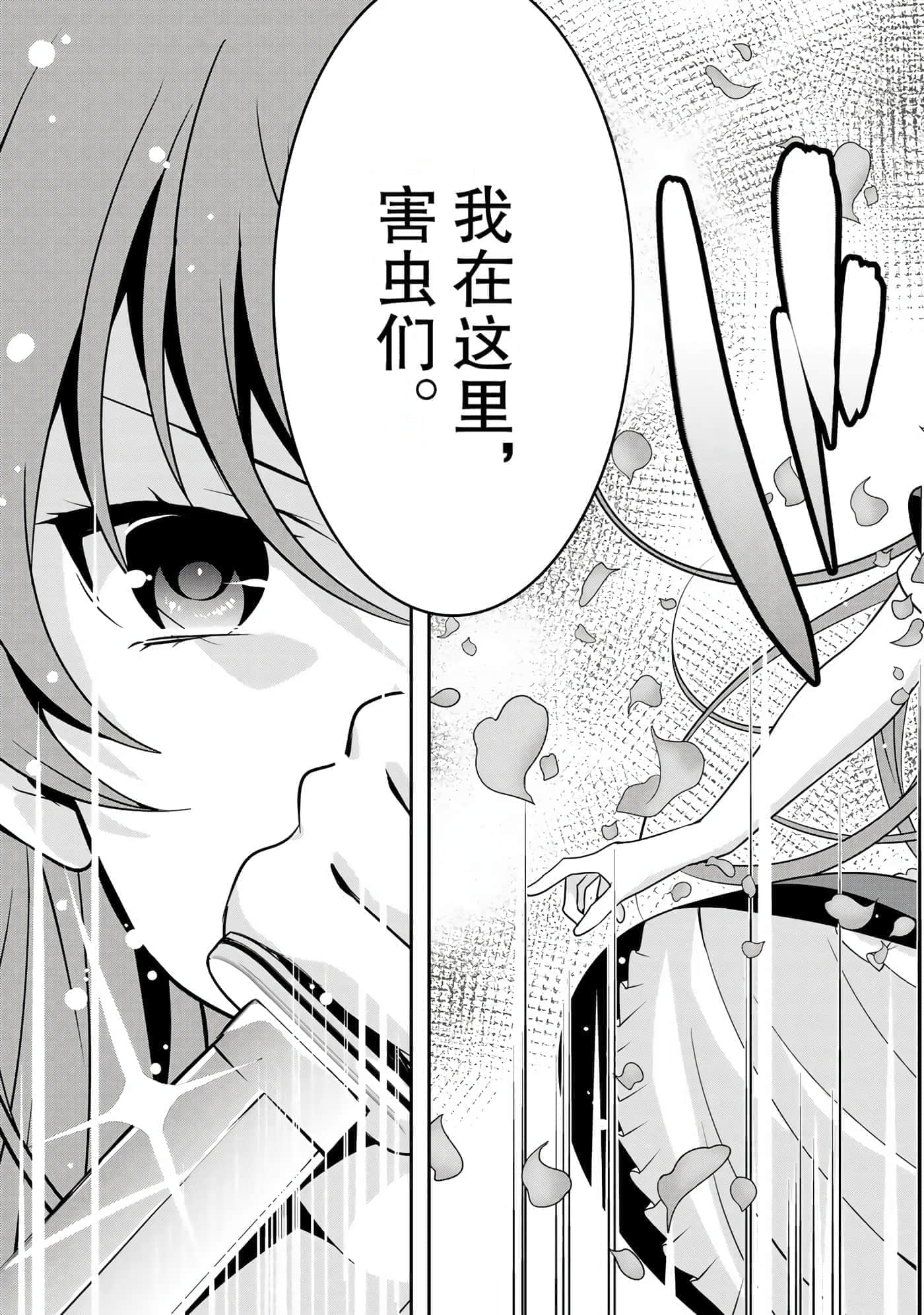 第 109 页