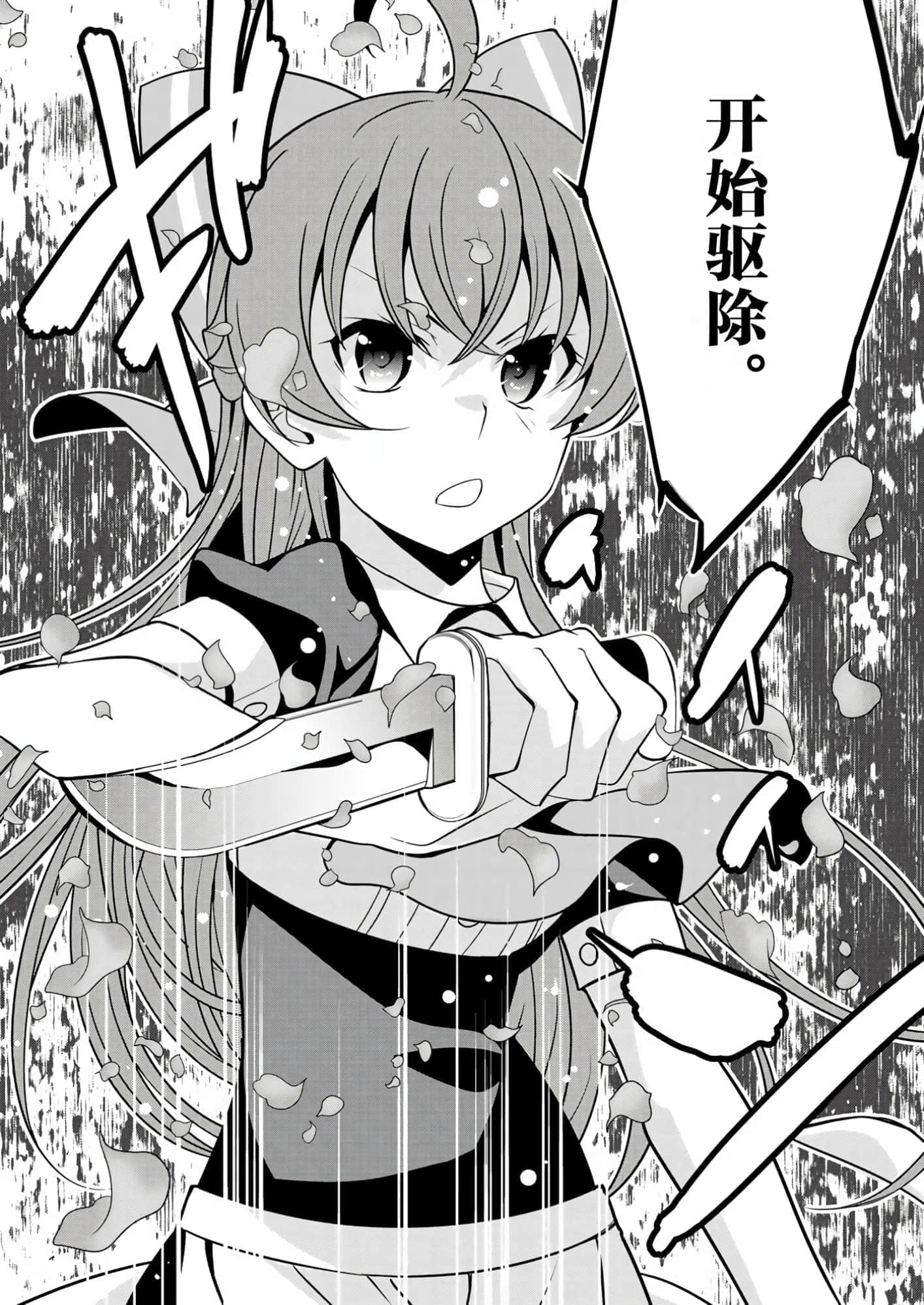 第 110 页