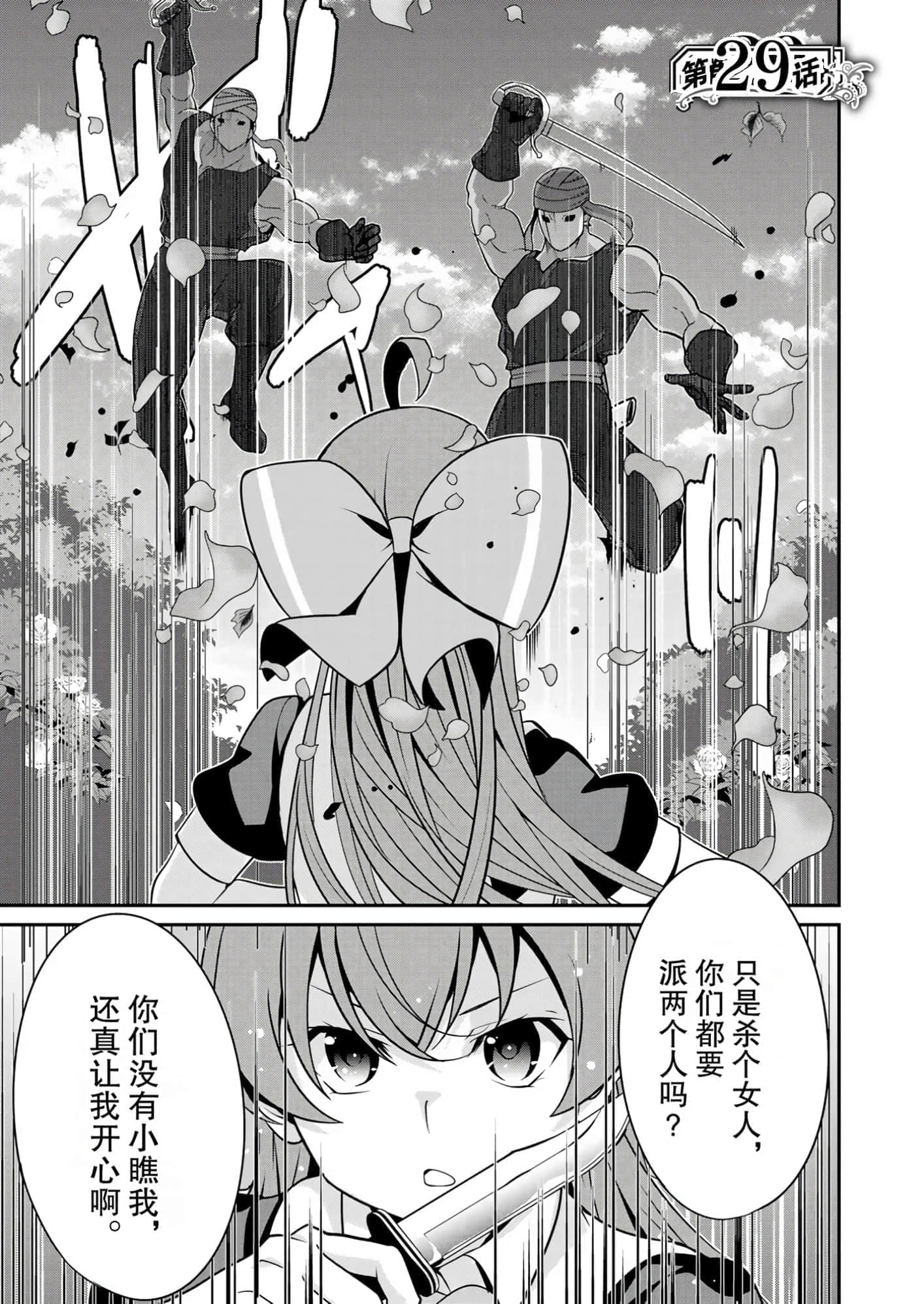 第 111 页