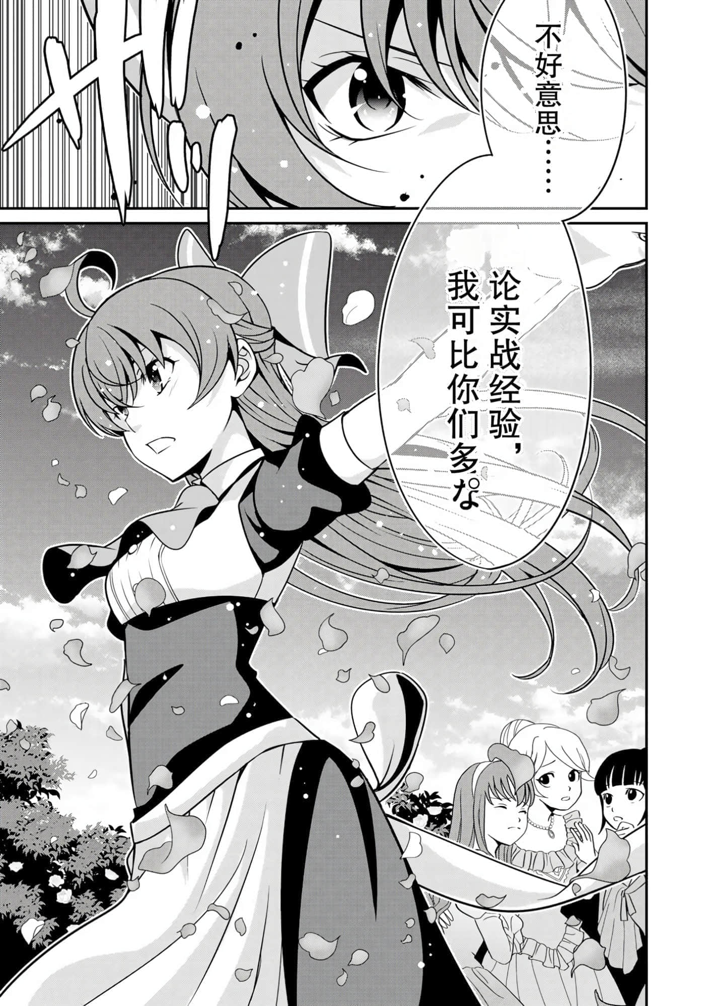 第 117 页